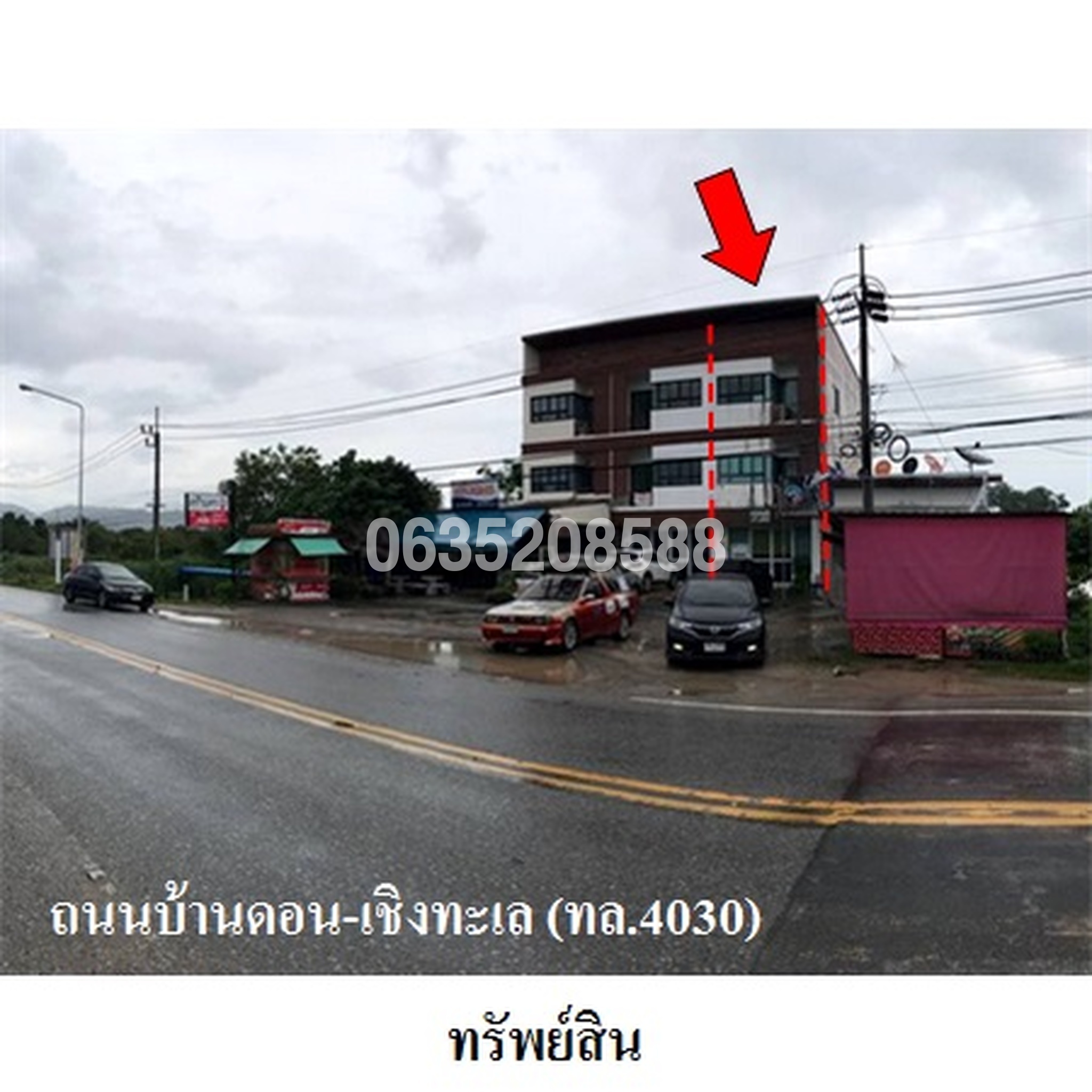 ขายตึกแถว-อาคารพาณิชย์ ถนนบ้านดอน-เชิงทะเล (ทล. 4030)