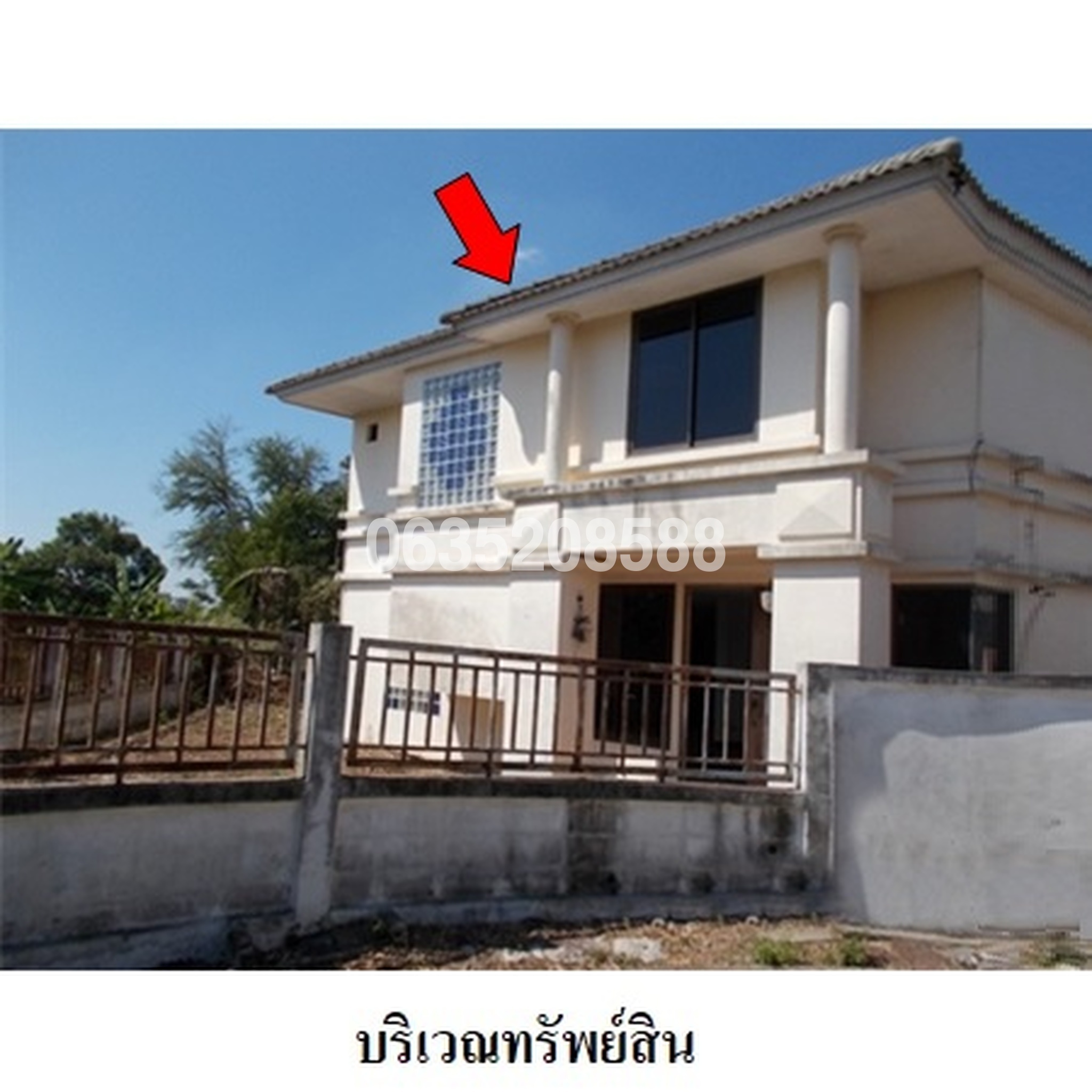 ขายบ้านเดี่ยว รอยัลปาร์ควิลล์