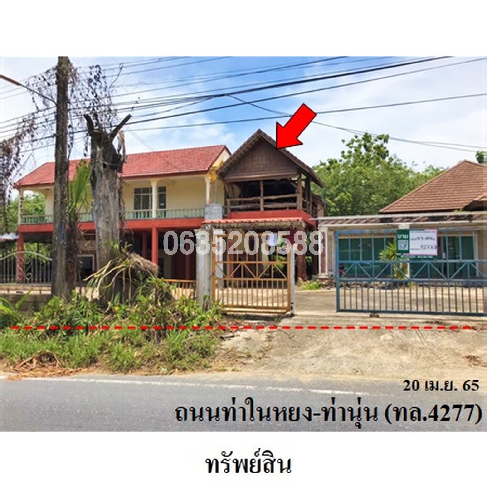 ขายบ้านเดี่ยว ถนนสายในหยง-ท่านุ่น (ทล.4277)