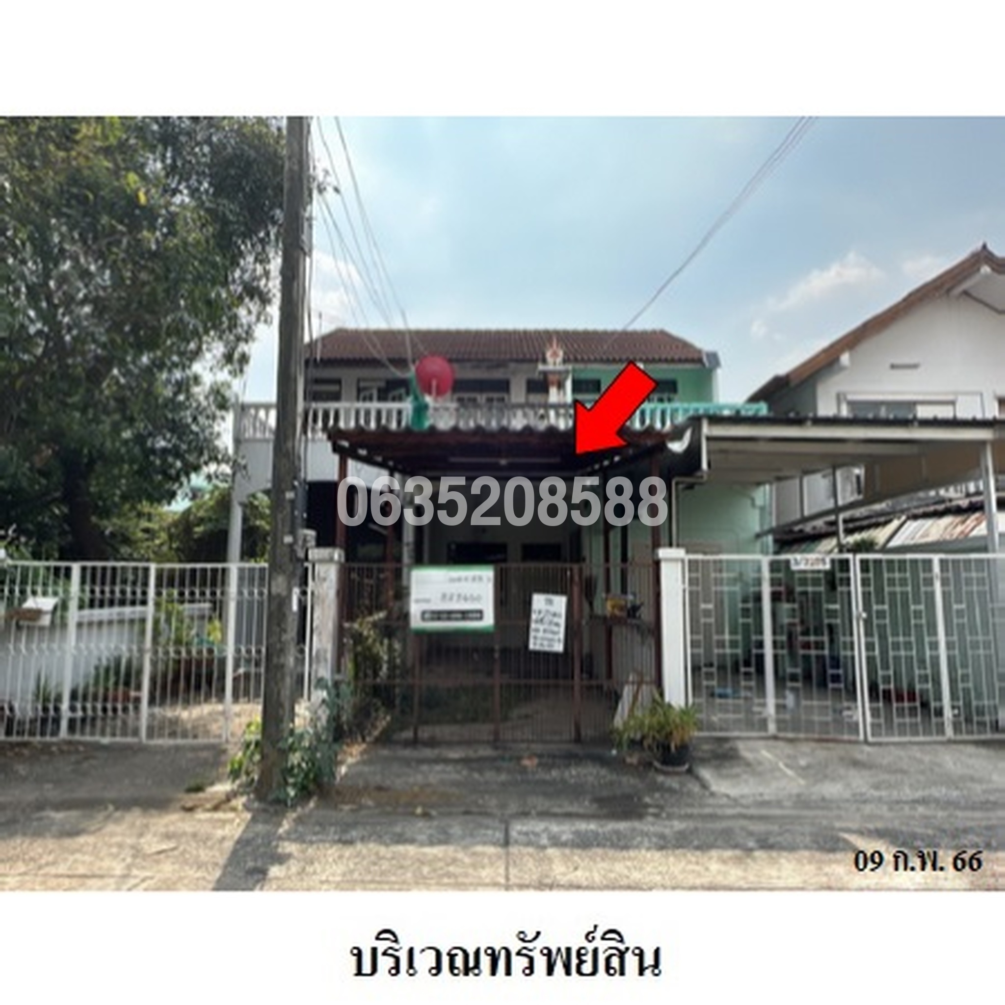 ขายทาวน์เฮาส์ใกล้ BTS สะพานใหม่ ซอยพหลโยธิน 54 แยก 8-1 ถนนพหลโยธิน (ทล.1)