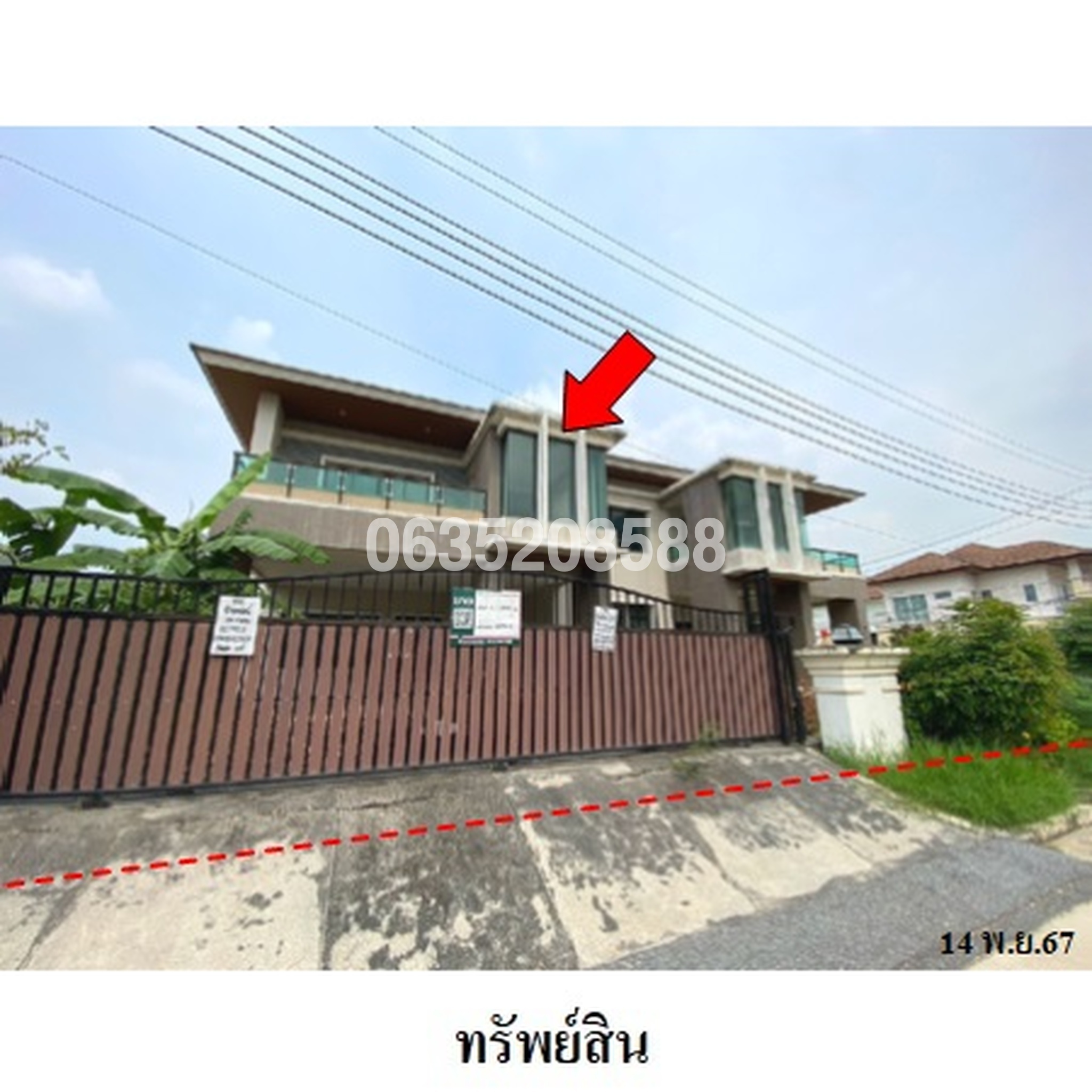 ขายบ้านเดี่ยว ดิ แอลเลแกนซ์ เพชรเกษม 81