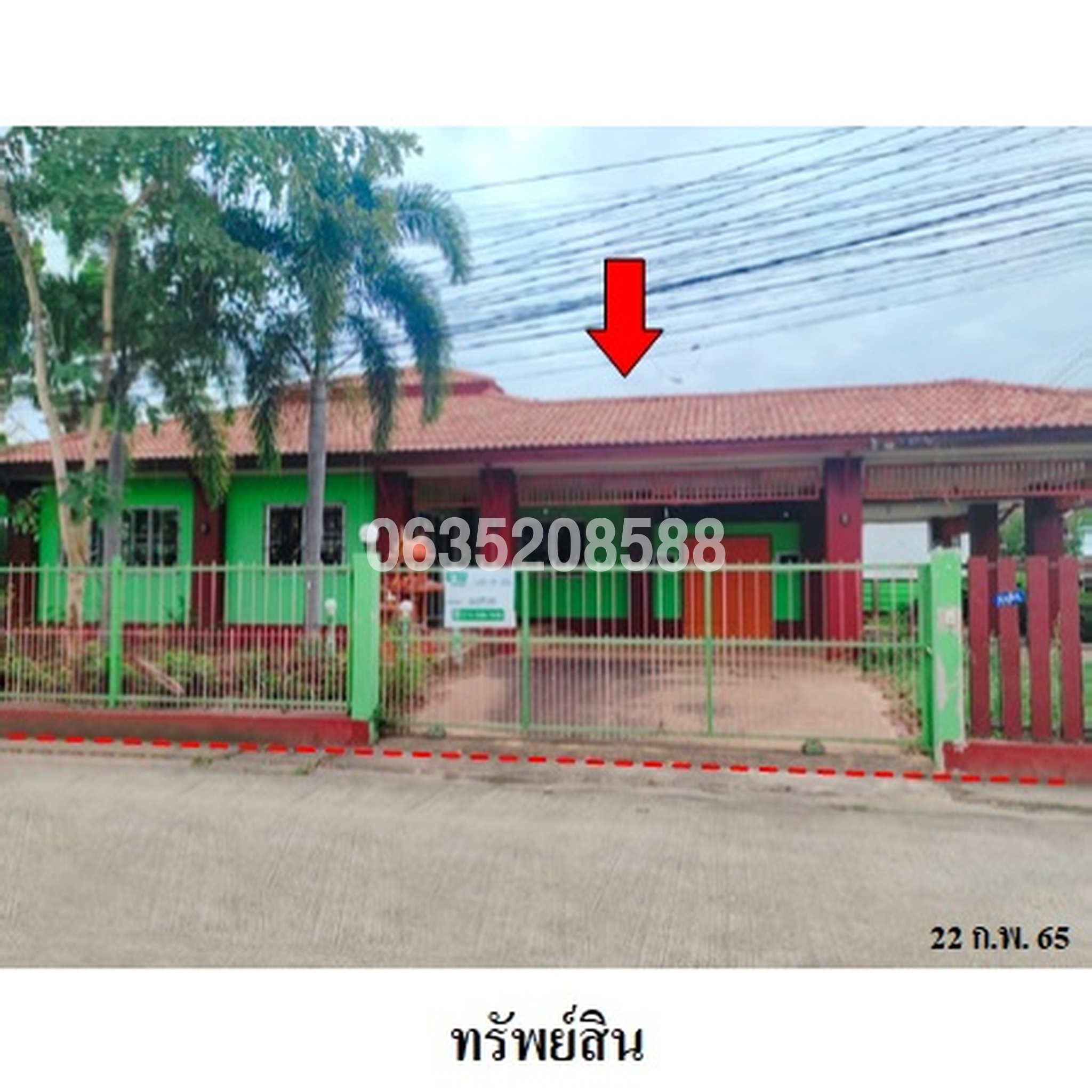 ขายบ้านเดี่ยว แสนสราญ (Baan Sansaran Udon Thani)