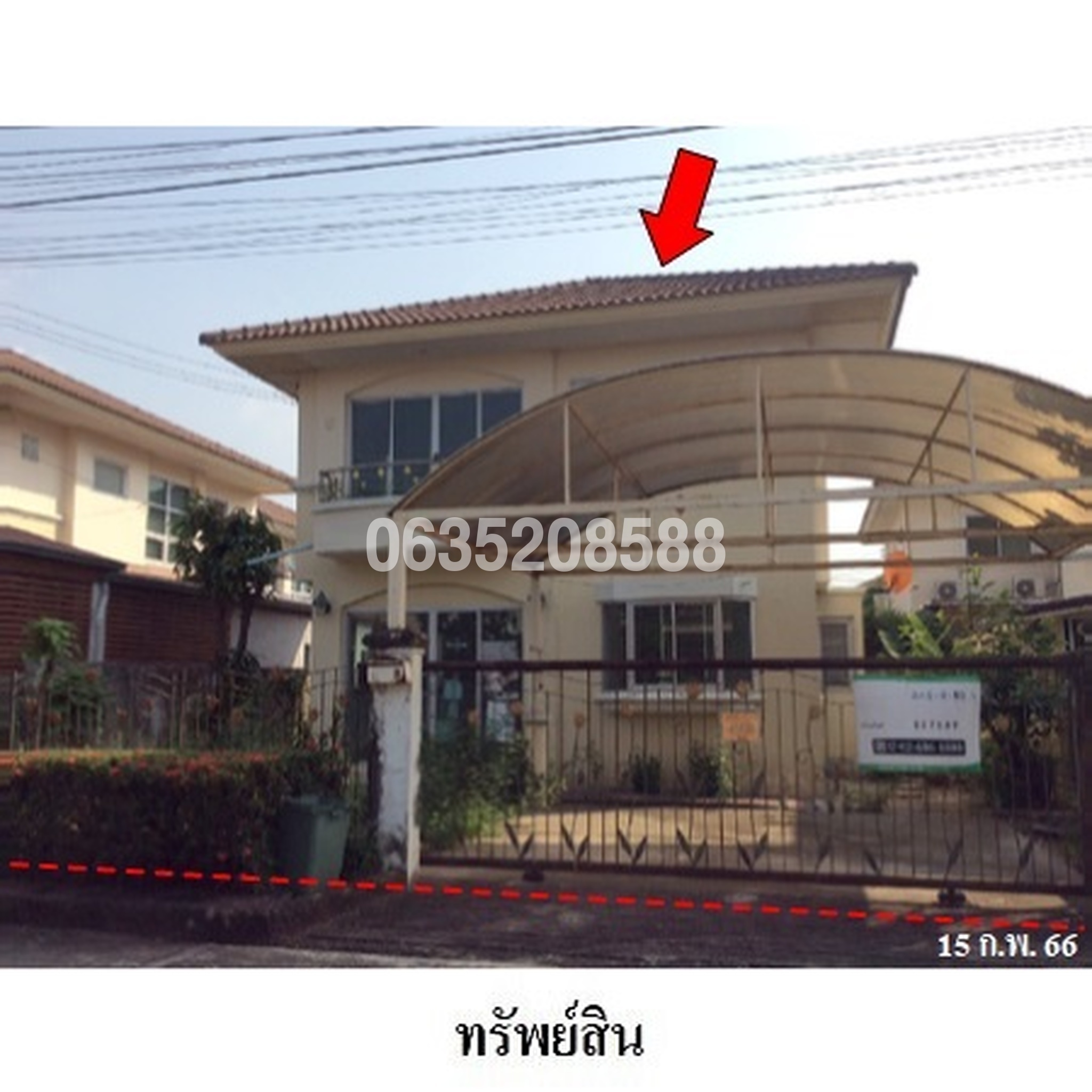 ขายบ้านเดี่ยว ศุภาลัยวิลล์ (วงแหวน-รัตนาธิเบศร์)