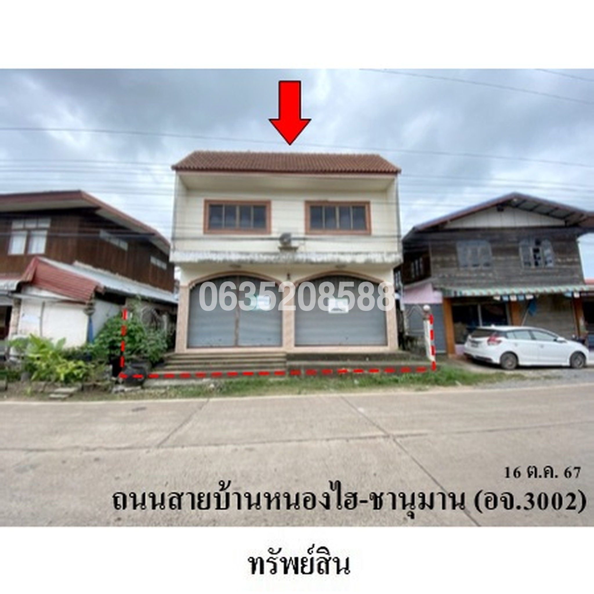 ทรัพย์สถาบันโดย บริษัท บริหารสินทรัพย์สุขุมวิท จำกัด บ้านเดี่ยว ถนนสายบ้านหนองไฮ-ชานุมาน (อจ.3002)