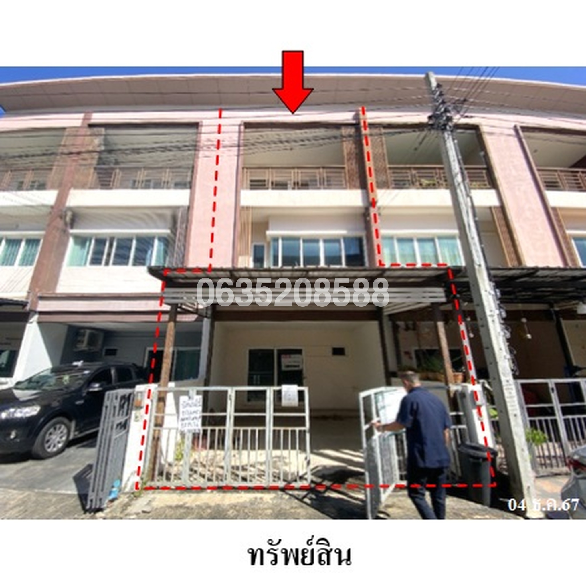 ขายทาวน์เฮาส์ เดอะริคโค้ทาวน์ วัชรพล
