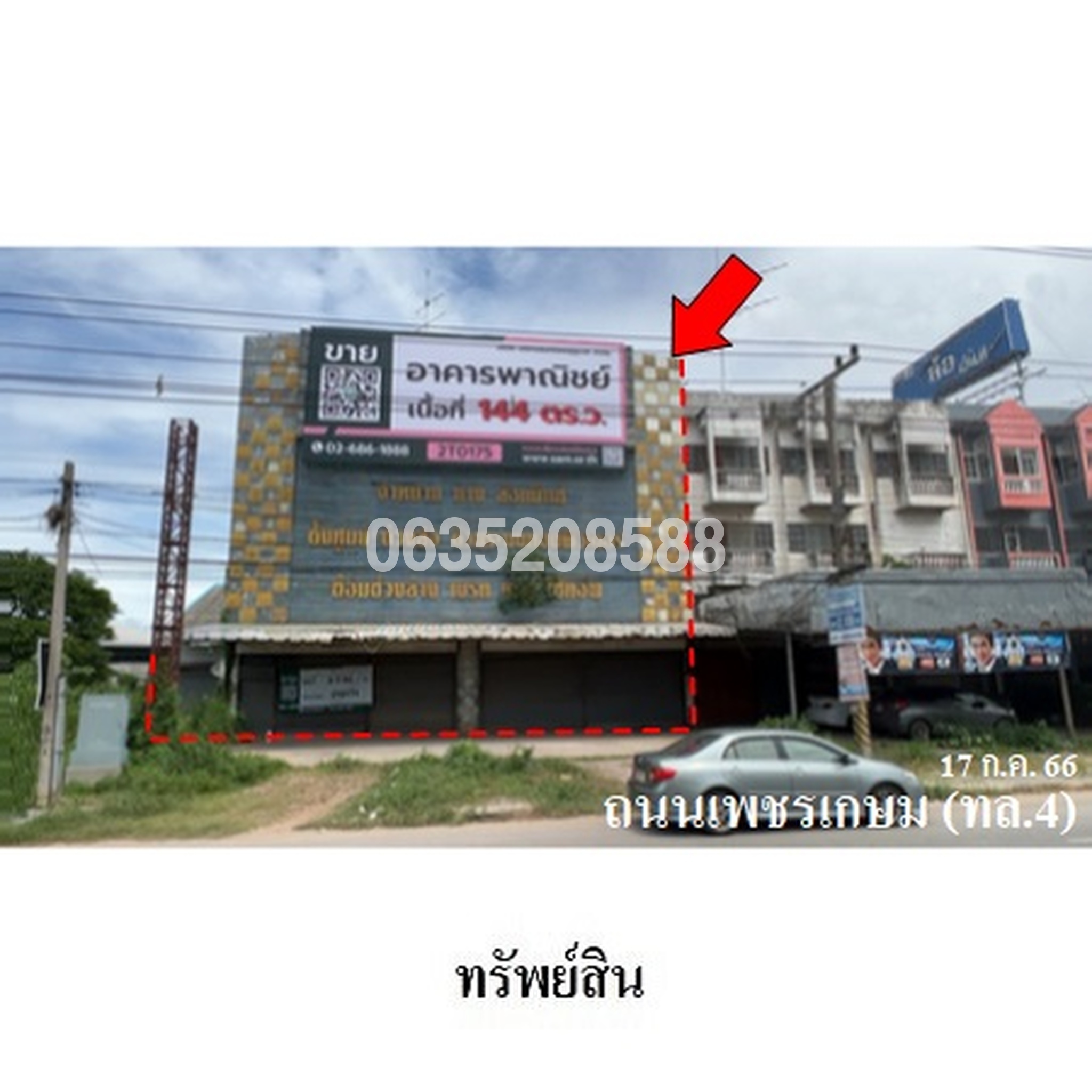ทรัพย์สถาบันโดย บริษัท บริหารสินทรัพย์สุขุมวิท จำกัด ตึกแถว-อาคารพาณิชย์ ถนนเพชรเกษม (ทล.4)