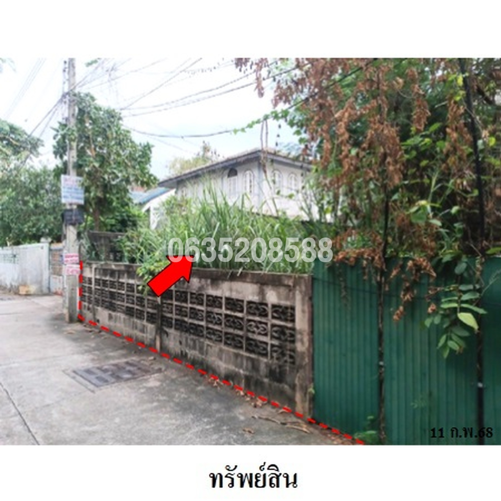 ขายบ้านเดี่ยว ซอยเชื่อมถนนสุขุมวิท (ข้างอาคารรัฐกิจ)  ถนนสุขุมวิท (ทล.3)
