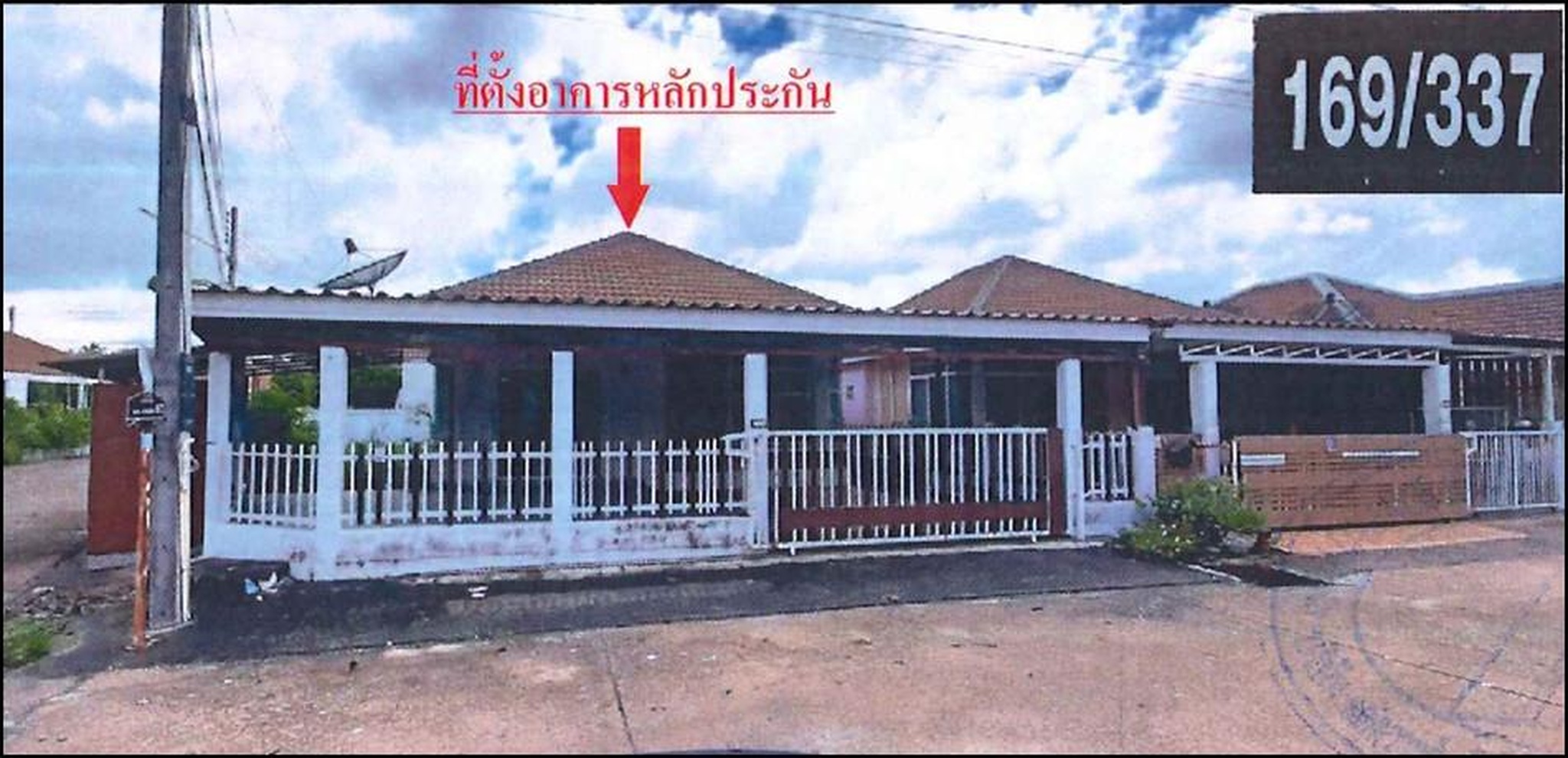 ทรัพย์สถาบันโดย ธอส. บ้านเดี่ยว  ศรีมหาโพธิ ปราจีนบุรี