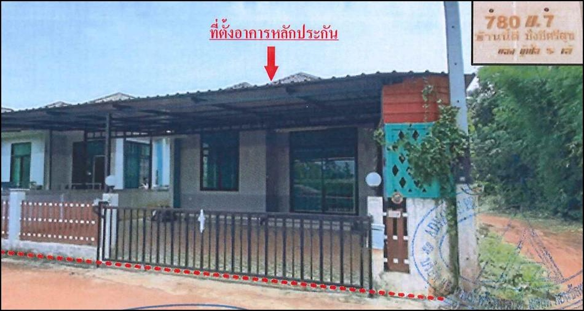 ทรัพย์สถาบันโดย ธอส. บ้านเดี่ยว ศรีมหาโพธิ ปราจีนบุรี