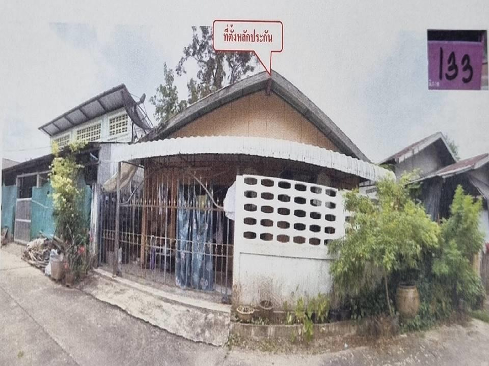 ทรัพย์สถาบันโดย ธอส. บ้านเดี่ยว ธาตุพนม นครพนม