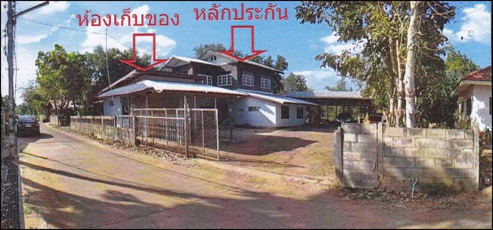ทรัพย์สถาบันโดย ธอส. บ้านเดี่ยว ซอยบ้านโคกสุวรรณ ถนนบ้านต้อง-ศรีธาตุ