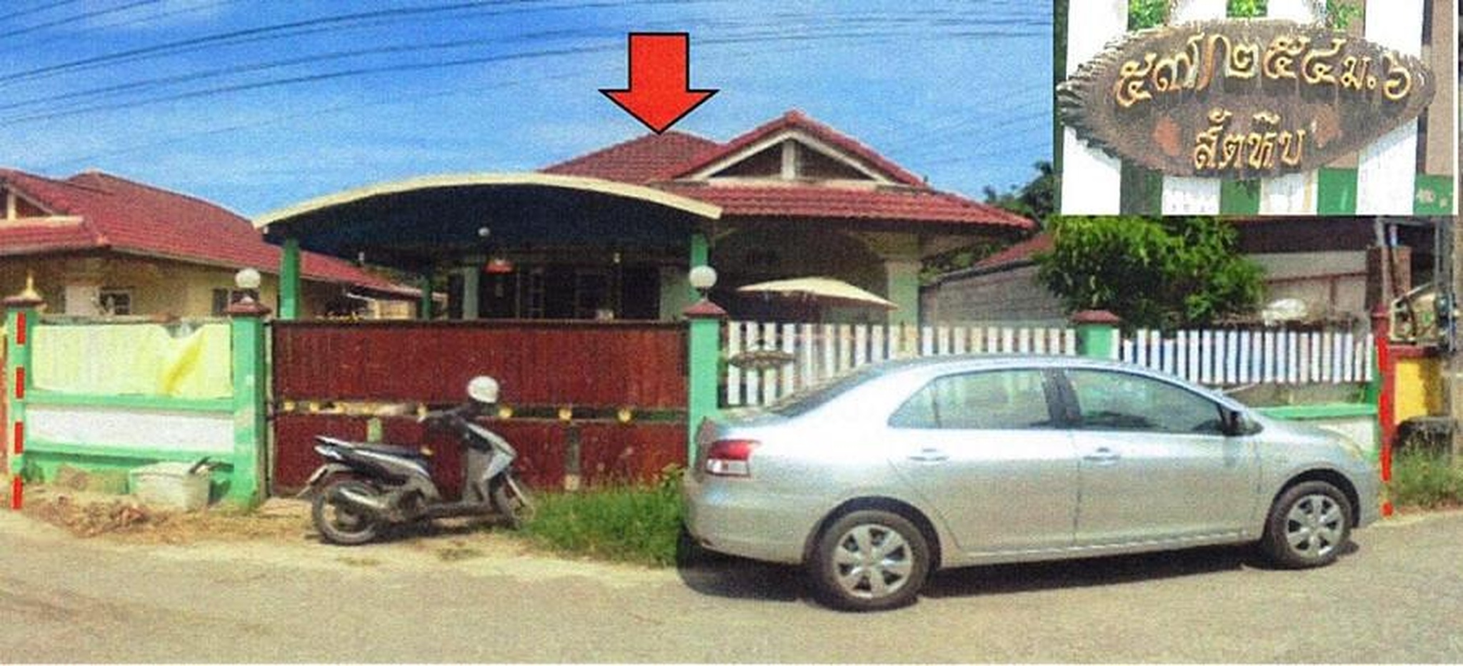 ทรัพย์สถาบันโดย ธอส บ้านเดี่ยว รามนุช 1
