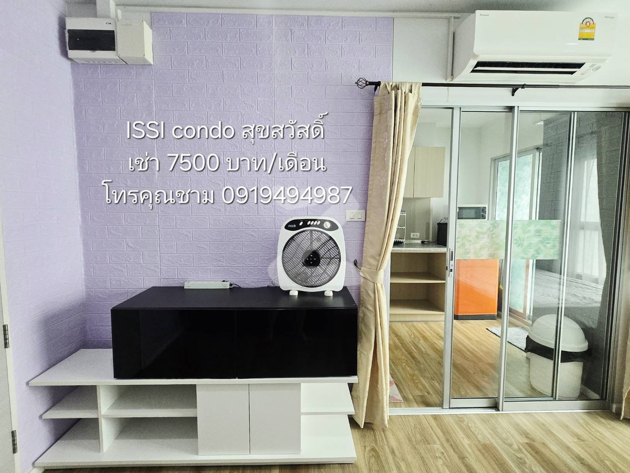 ให้เช่าคอนโด อิซซี่ คอนโด สุขสวัสดิ์ (ISSI Condominium Suksawat) 7500 บาท 25 ตรม พร้อมให้เข้าอยู่ : เจ้าของให้เช่าเอง (งดรับนายหน้า)