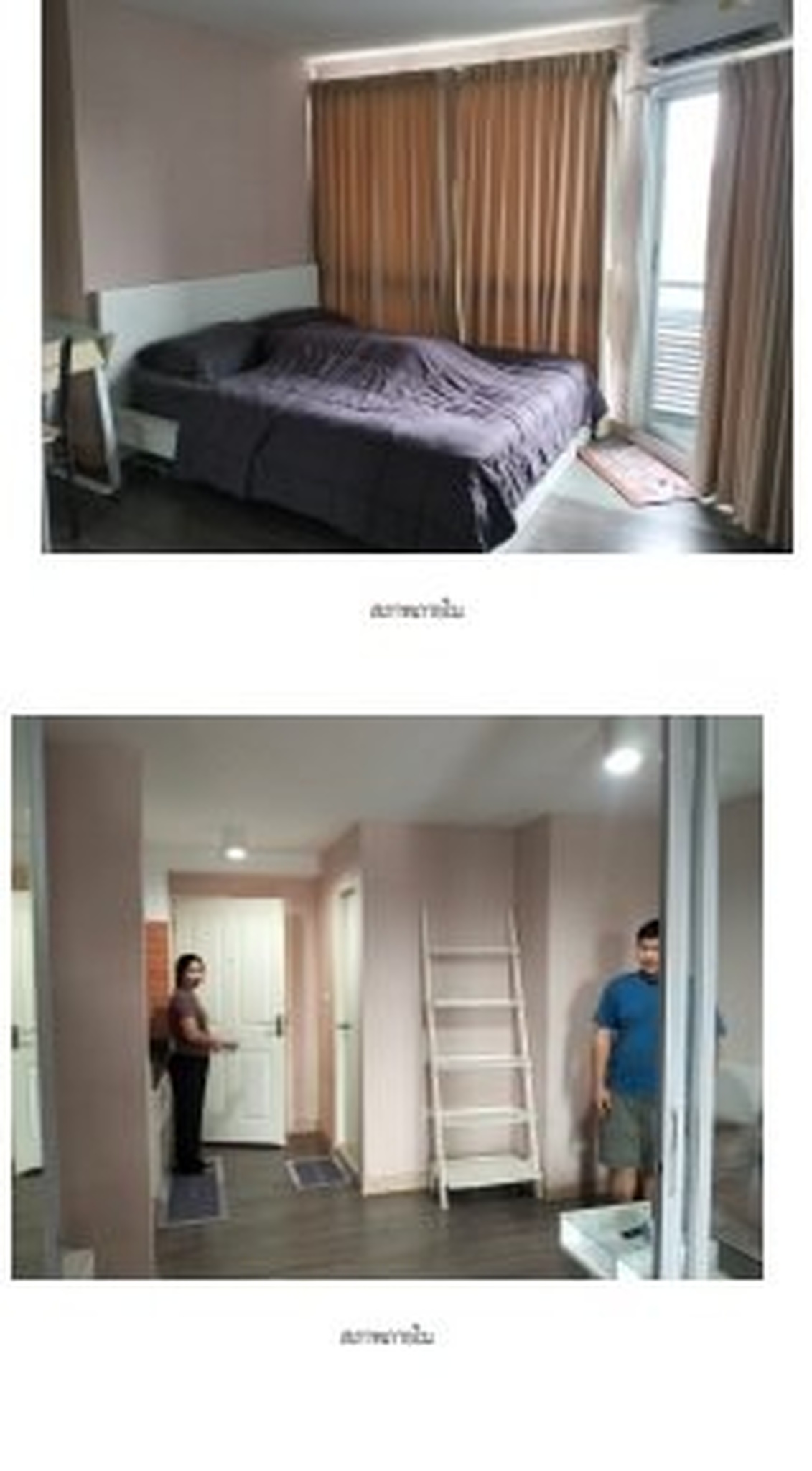 ทรัพย์สถาบันโดย SCB คอนโด สวิฟท์ คอนโด (Swift Condo)