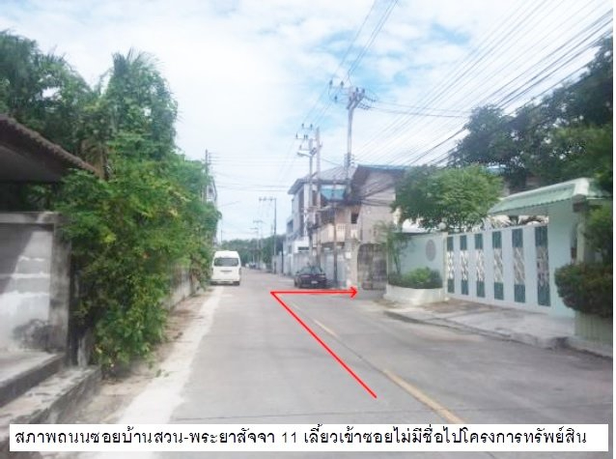 ทรัพย์สถาบันโดย SCB คอนโด แกรนด์ทาวเวอร์ คอนโดมิเนียม (Grand Tower Condominium)