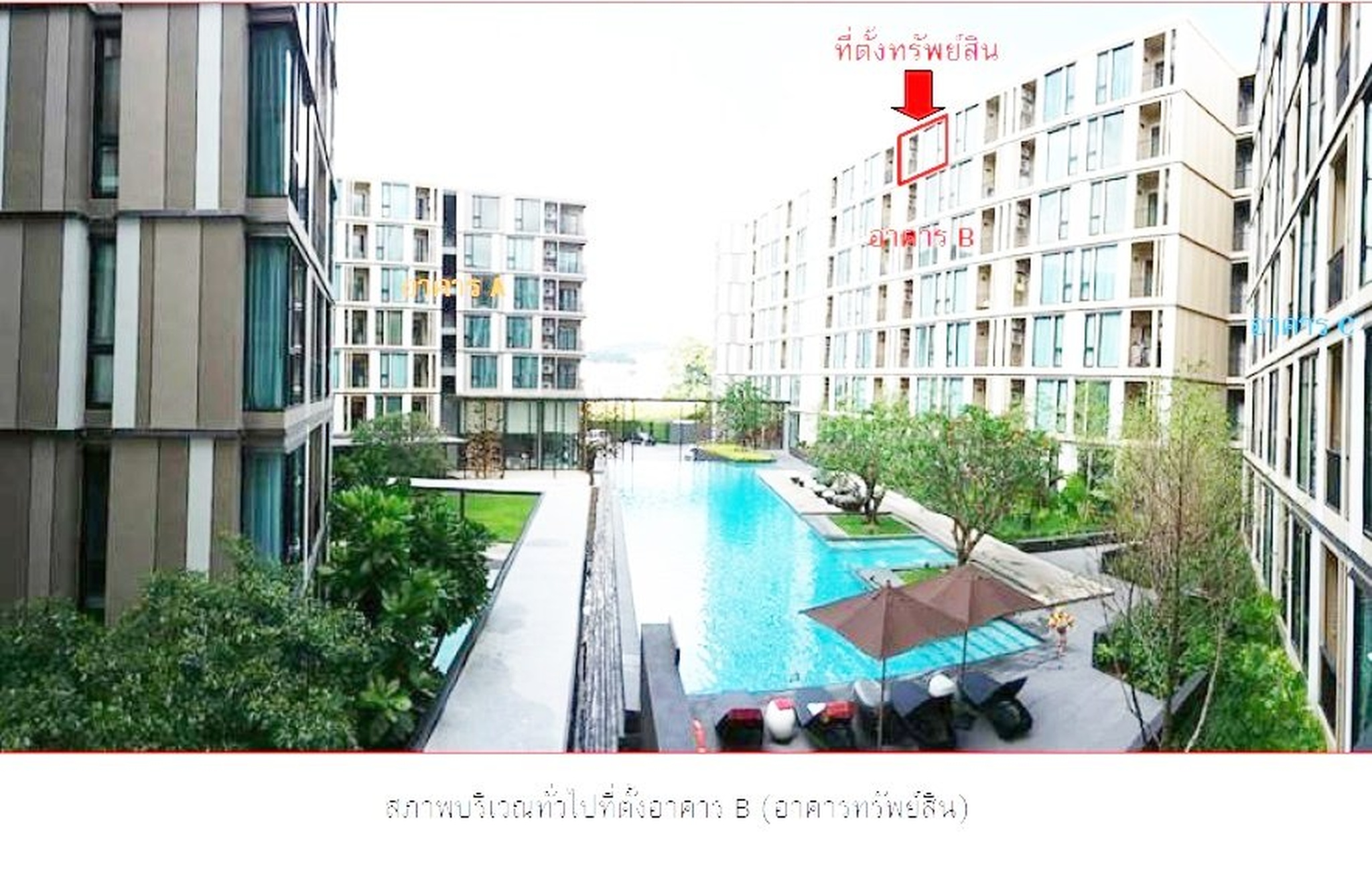 ทรัพย์สถาบันโดย SCB คอนโด เดอะ เบส อัพทาวน์-ภูเก็ต (The Base Uptown-Phuket)
