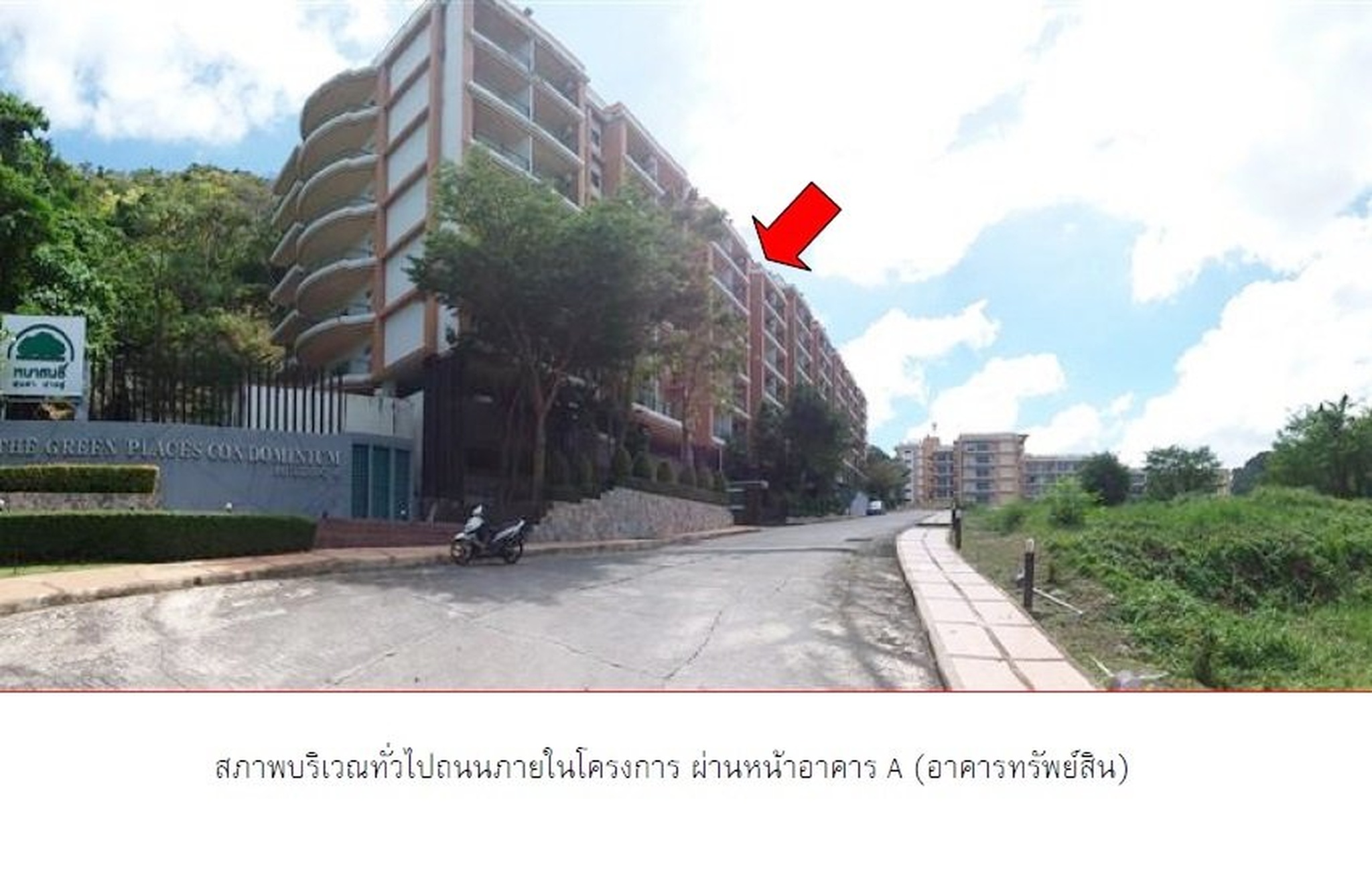 ทรัพย์สถาบันโดย SCB คอนโด พนาสนธิ์ เดอะ กรีน เพลส คอนโดมิเนียม ภูเก็ต (Phanason The Green Place Condominium Phuket)