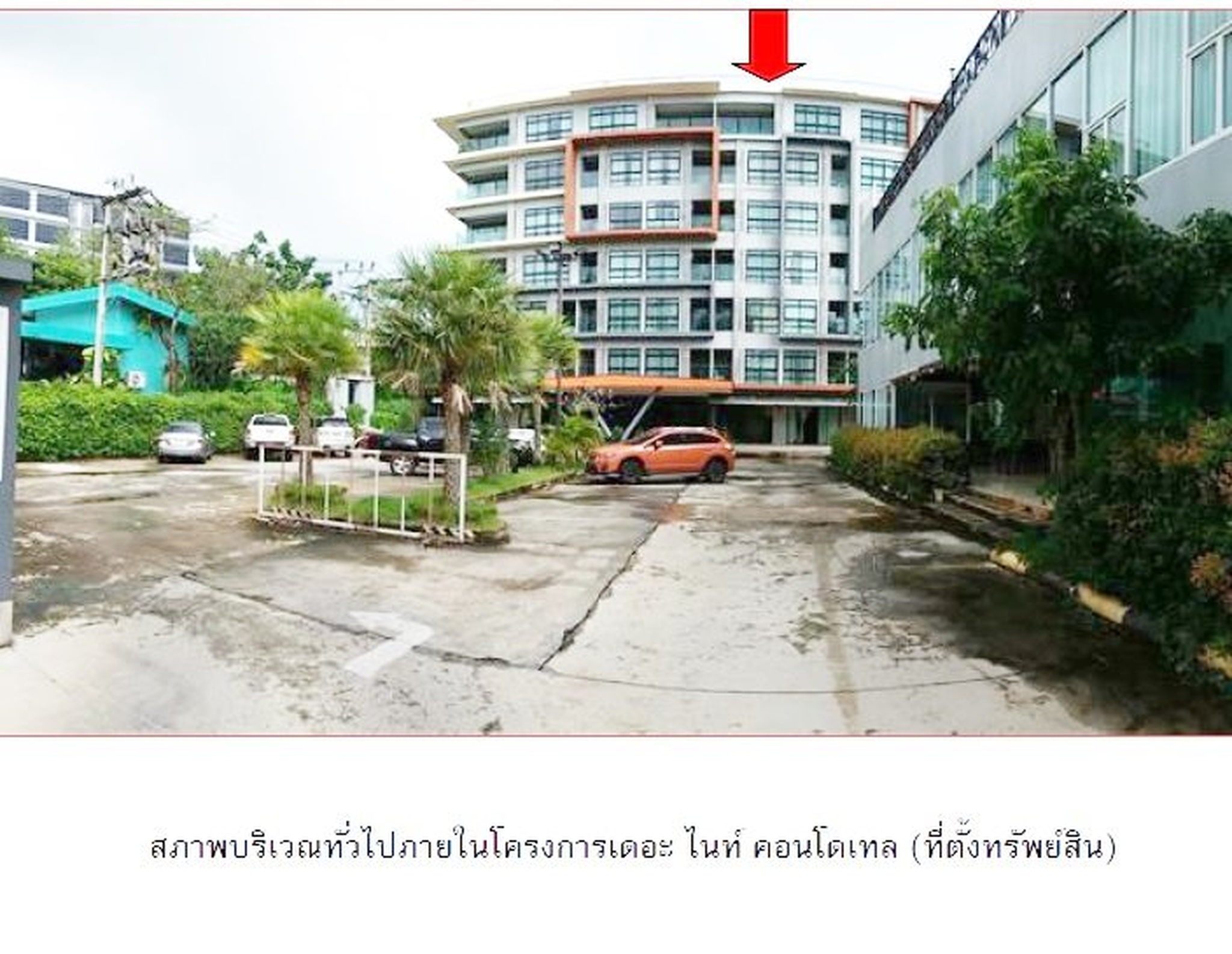 ทรัพย์สถาบันโดย SCB คอนโด เดอะ ไนซ์ คอนโดเทล (The Nice Condotel)