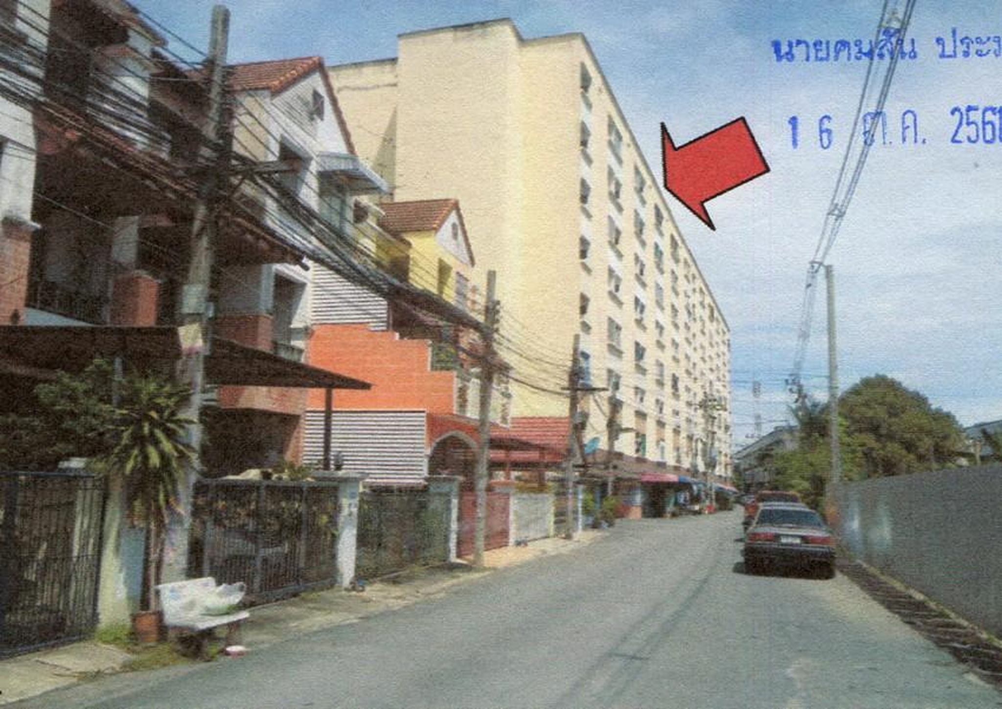 ทรัพย์สถาบันโดย ธอส. คอนโด จตุรพร คอนโดทาวน์ (Chaturaporn Condotown)