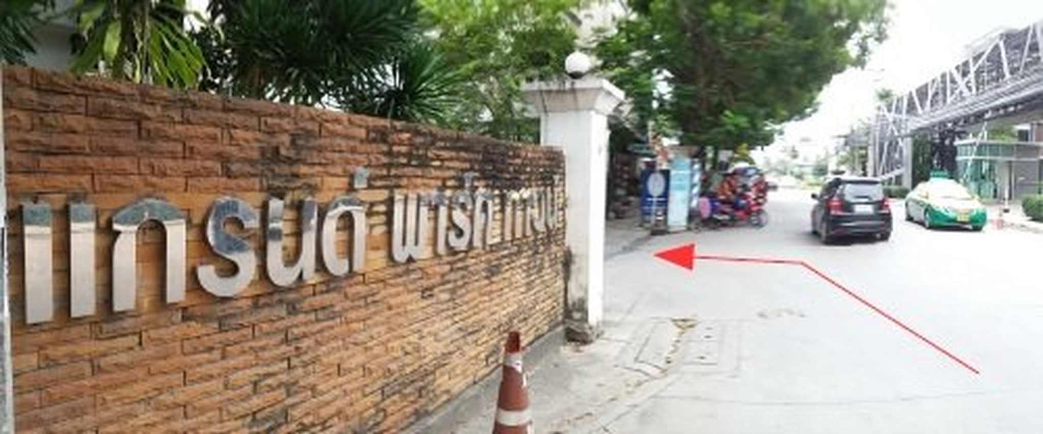 ทรัพย์สถาบันโดย SCB คอนโดติด MRT ห้วยขวาง แกรนด์ พาร์ค ทาวน์ (Grand Park Town)