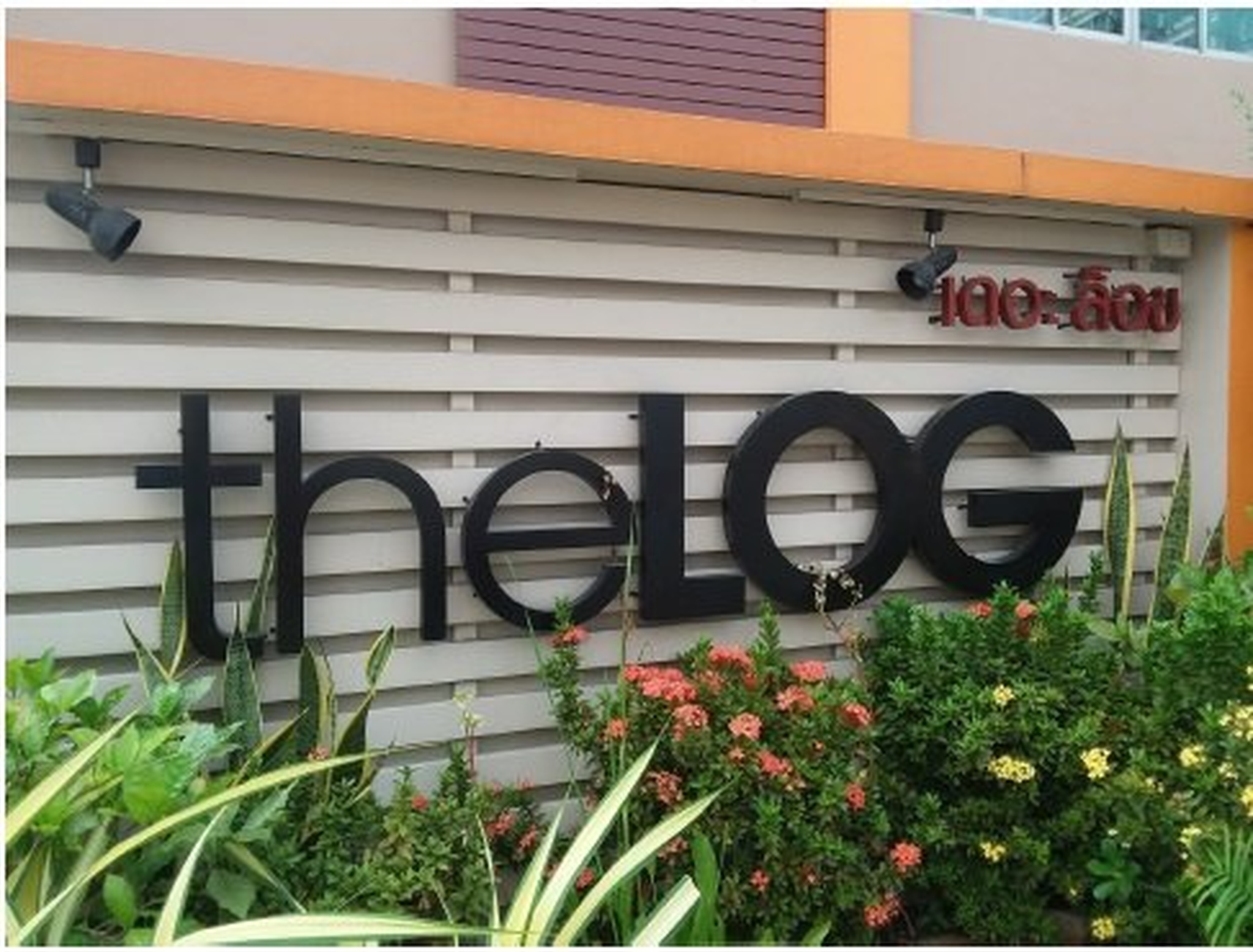 ทรัพย์สถาบันโดย SCB คอนโดติด BTS ปุณณวิถี เดอะ ล็อข แอ็ท สุขุมวิท 101/1 (The Log @ Sukhumvit 101/1)
