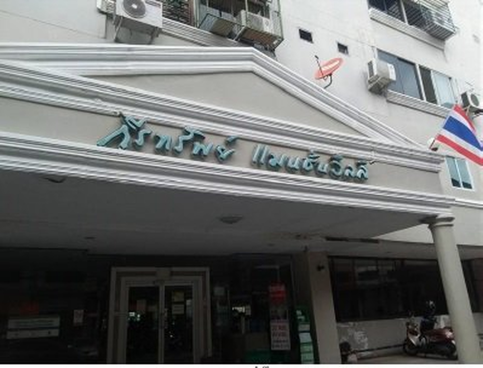 ทรัพย์สถาบันโดย SCB คอนโด กีรทรัพย์ แมนชั่นวิลล์ (Keerasup Mansion Ville)