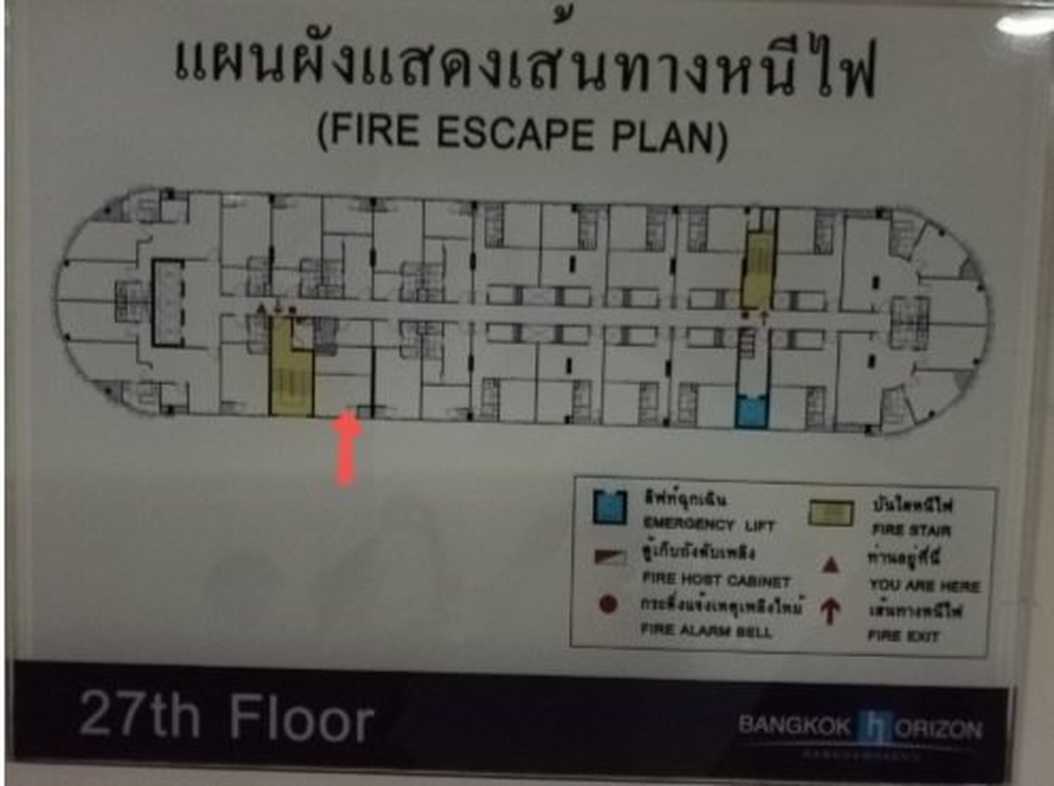 ทรัพย์สถาบันโดย SCB คอนโดติด ARL หัวหมาก แบงค์คอก ฮอไรซอน รามคำแหง (Bangkok Horizon Ramkhamhaeng)