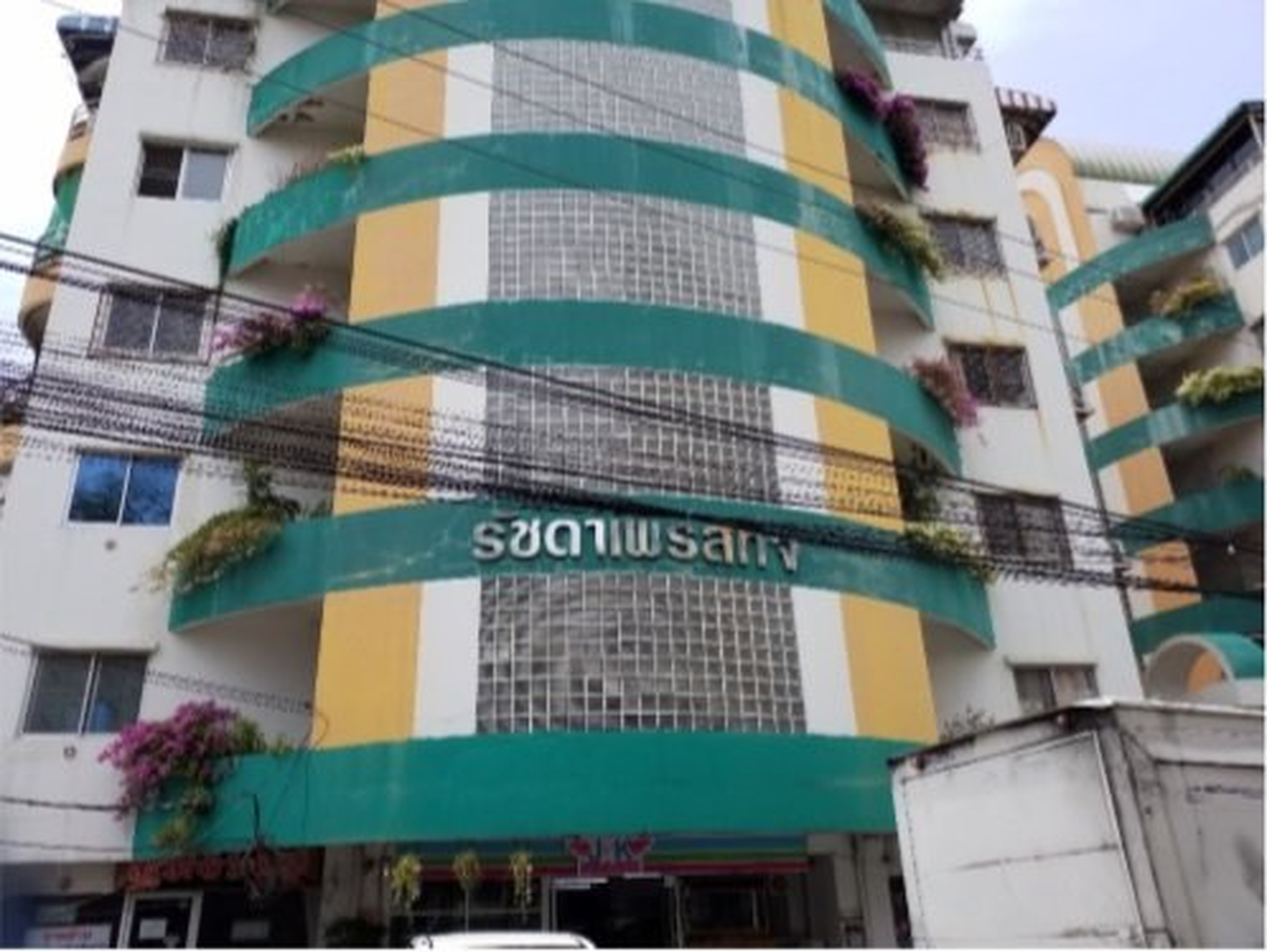 ทรัพย์สถาบันโดย SCB คอนโดติด MRT รัชดาภิเษก รัชดาเพรสทีจ คอนโดมิเนียม (Ratchada Prestige Condominium)