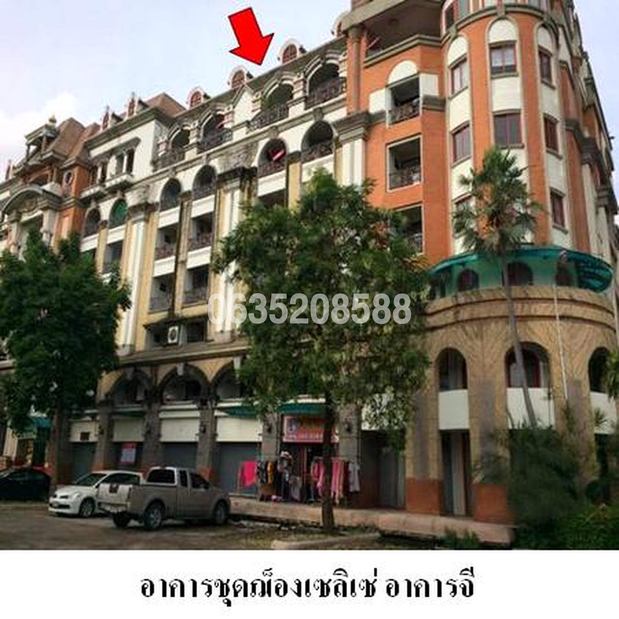 ขายคอนโด ฌ็องเซลิเซ่ จี
