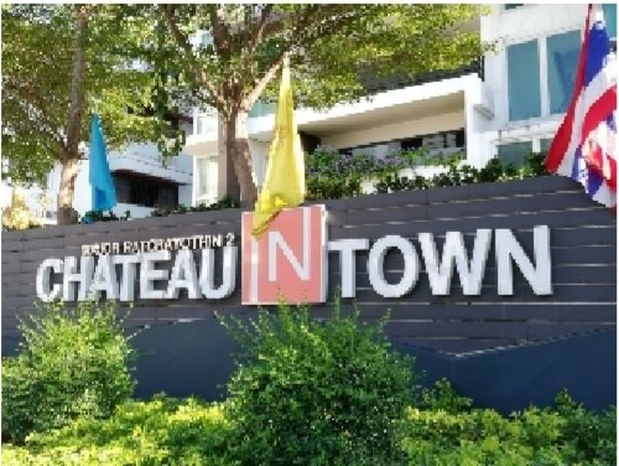 ทรัพย์สถาบันโดย SCB คอนโดติด BTS เสนานิคม ชาโตว์ อินทาวน์ พหลโยธิน 32 (Chateau in Town Phaholyothin 32)