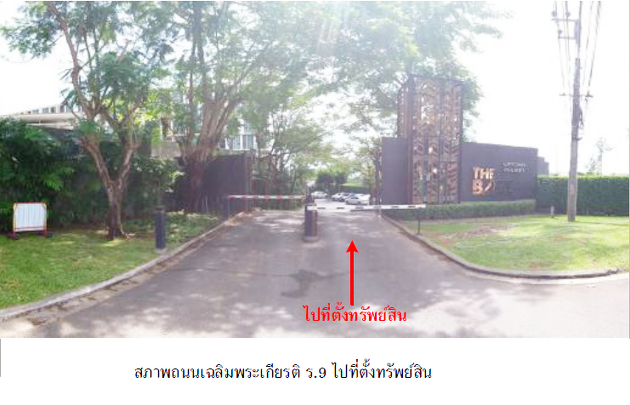 ทรัพย์สถาบันโดย SCB คอนโด เดอะ เบส อัพทาวน์-ภูเก็ต (The Base Uptown-Phuket)