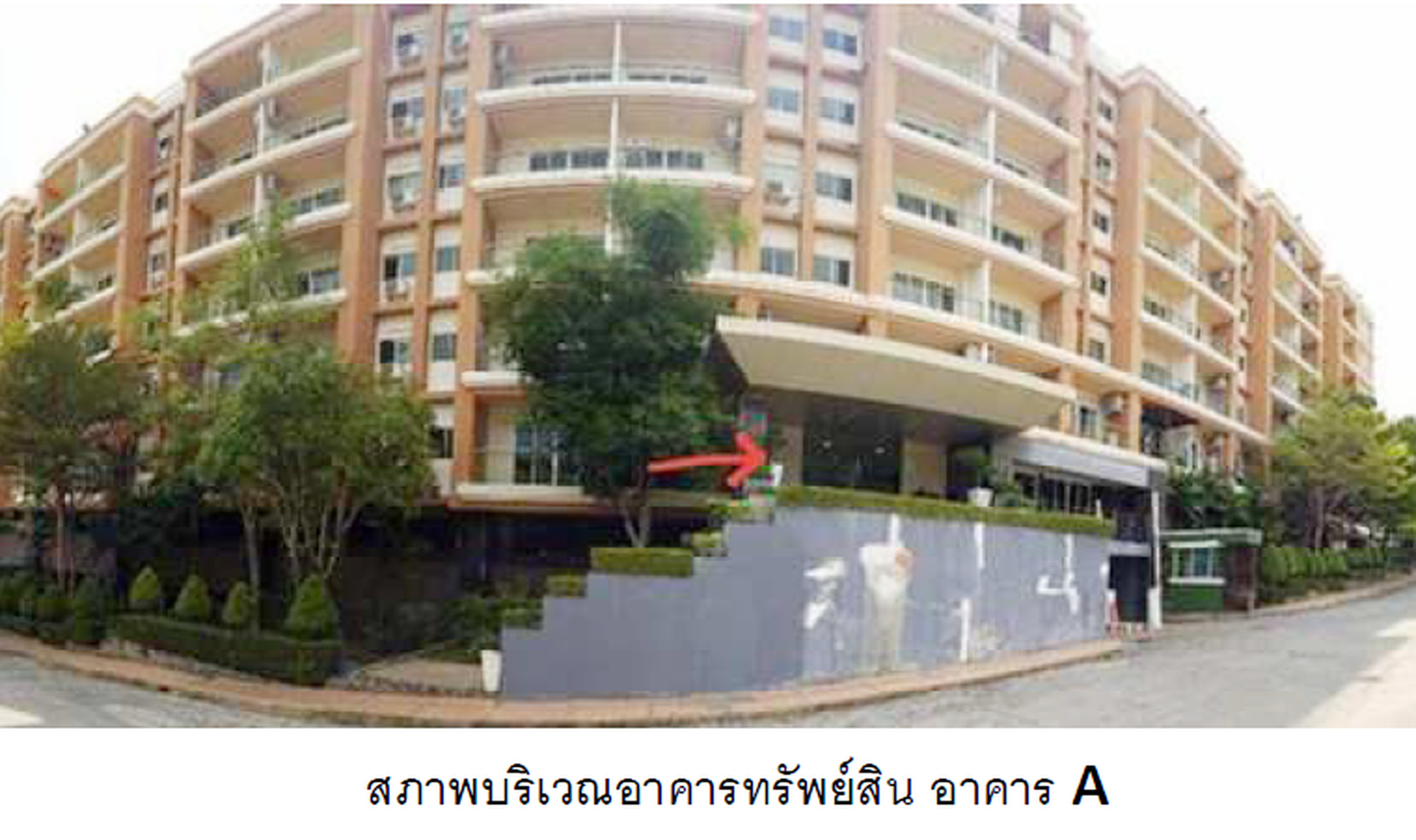 ทรัพย์สถาบันโดย SCB คอนโด กรีนเพลส รอยัล พาร์ค (Green Place Royal Park)