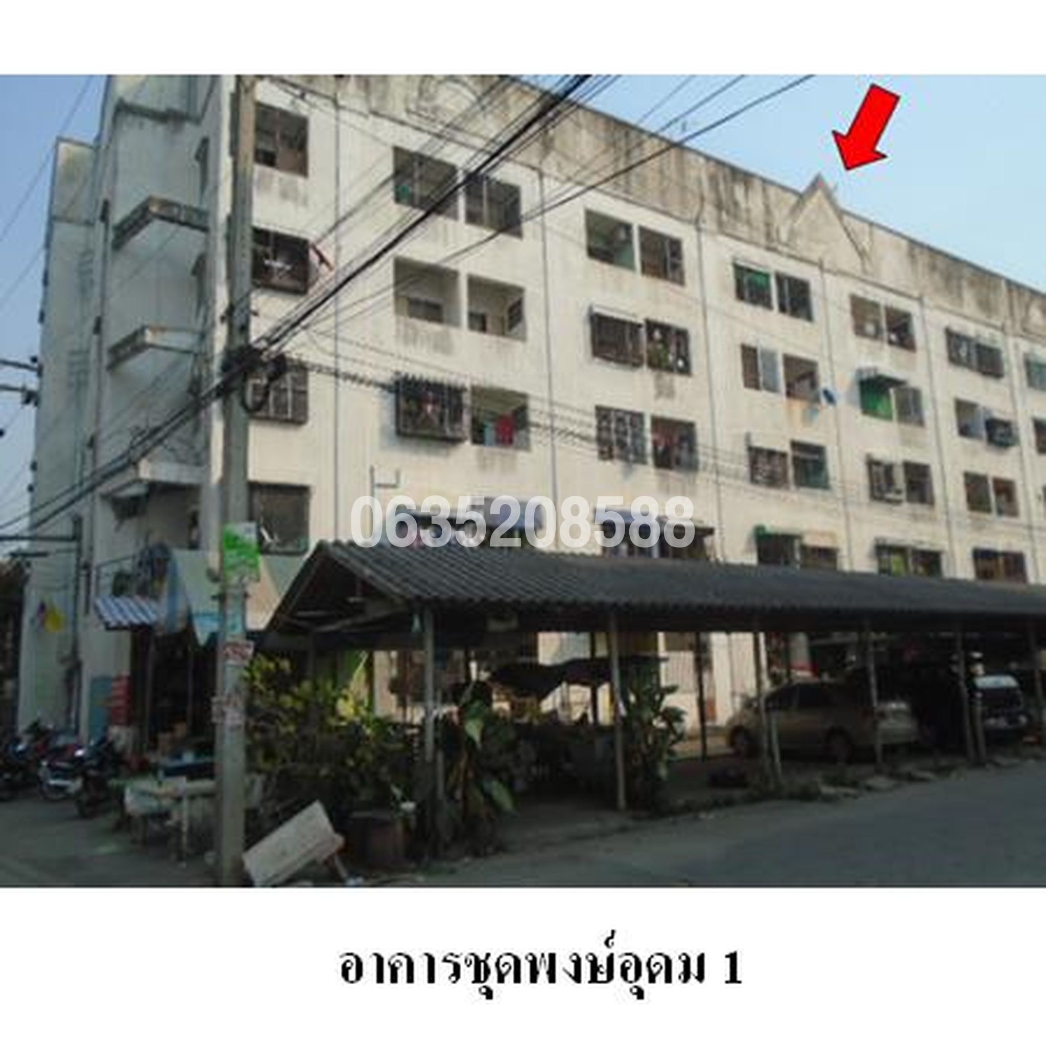 ขายคอนโดใกล้ MRT สามแยกบางใหญ่ พงษ์อุดม (Phong Udom)