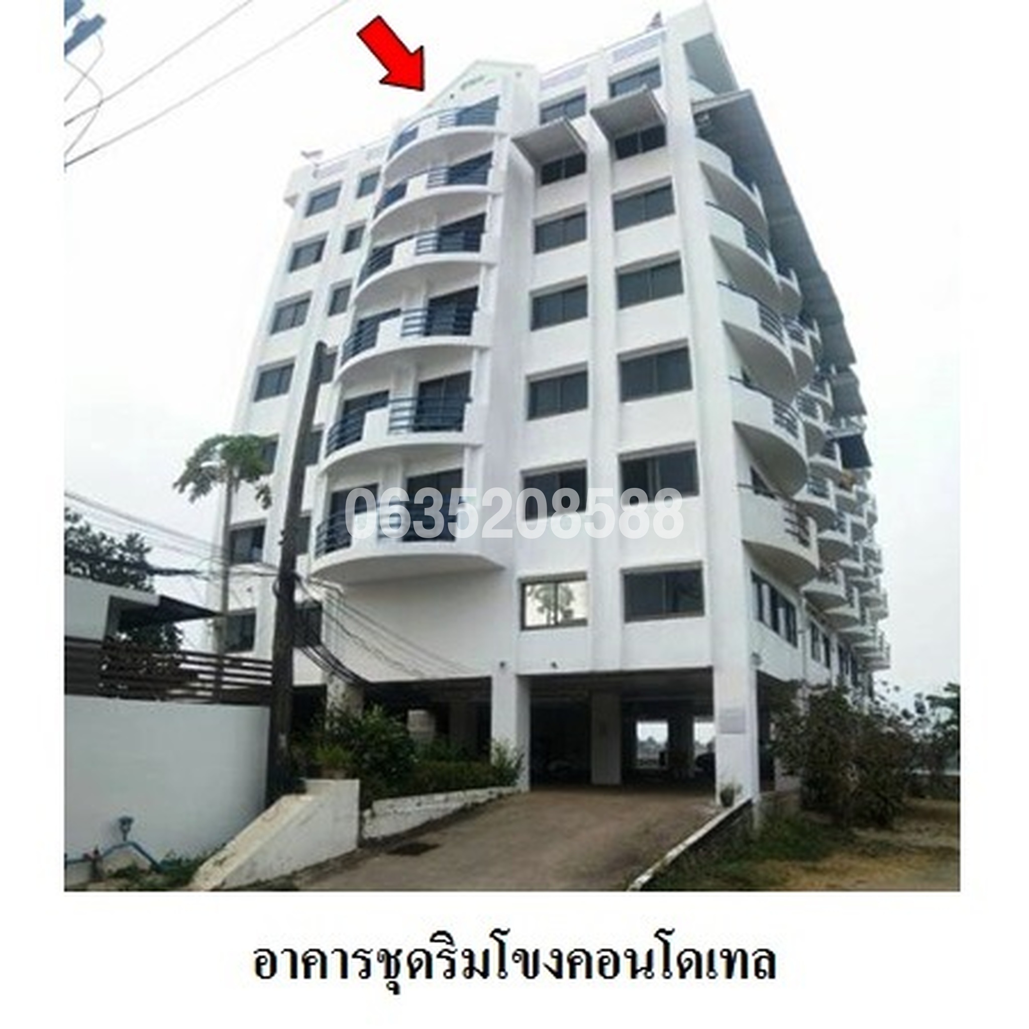 ขายคอนโด ริมโขงคอนโดเทล (Rim Khong Condotel)