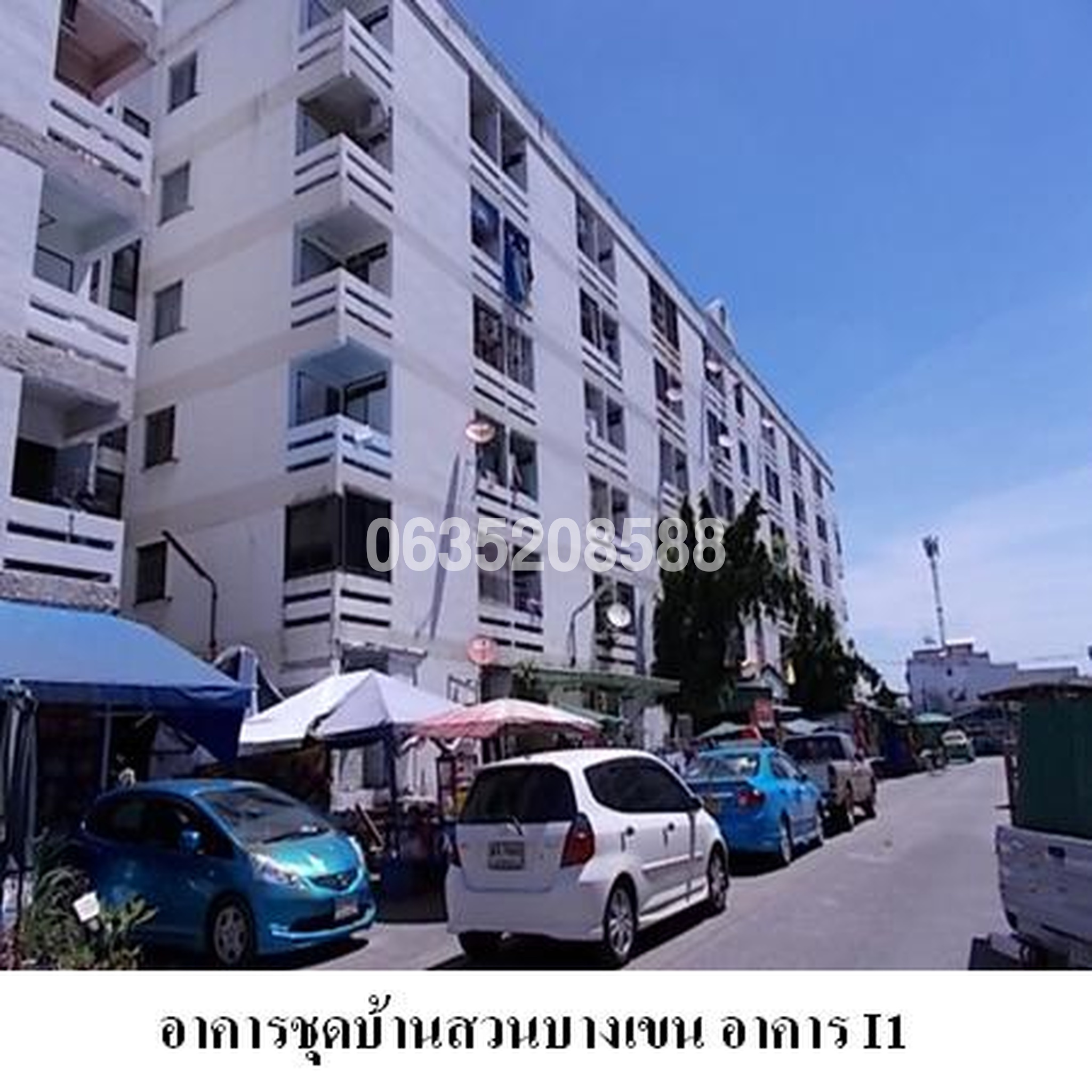 ขายคอนโดติด BTS สายหยุด บ้านสวนบางเขน ไอ 1