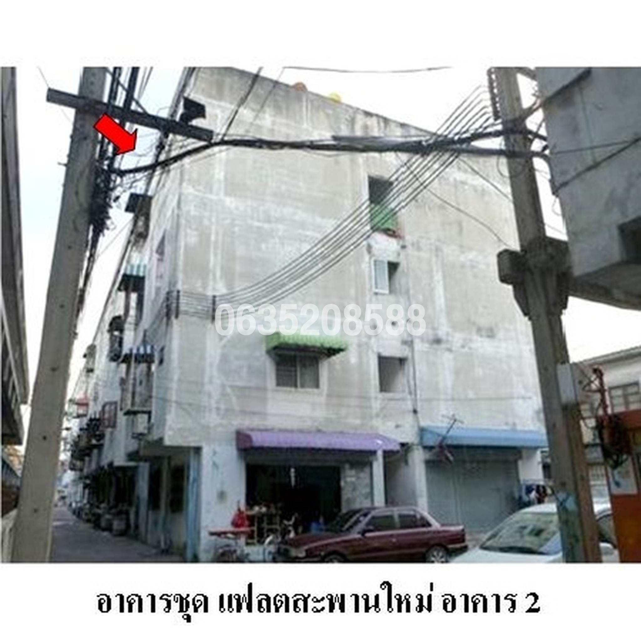 ขายคอนโด แฟลตสะพานใหม่ (Flat Saphanmai)