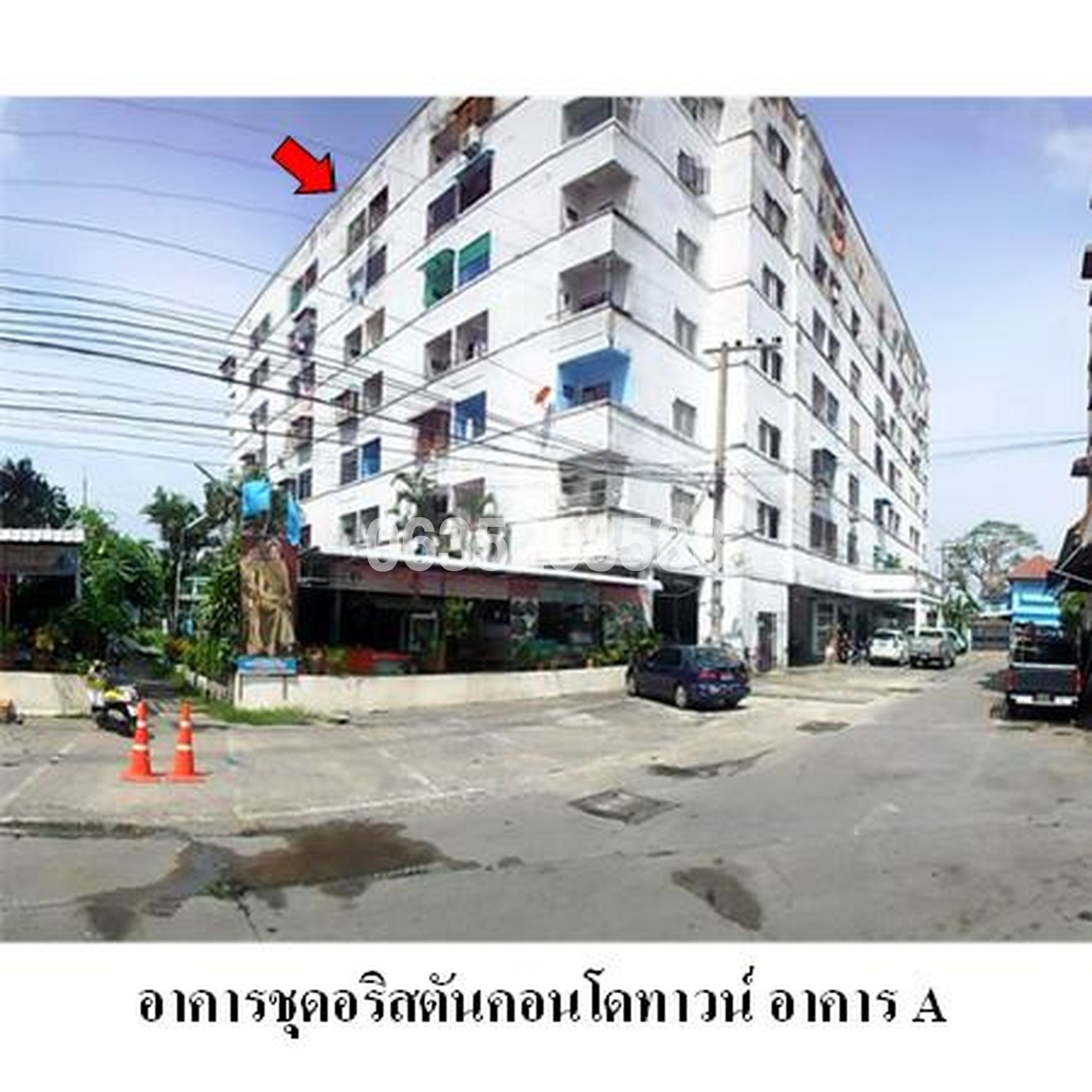 ขายคอนโด อริสตันคอนโดทาวน์ A