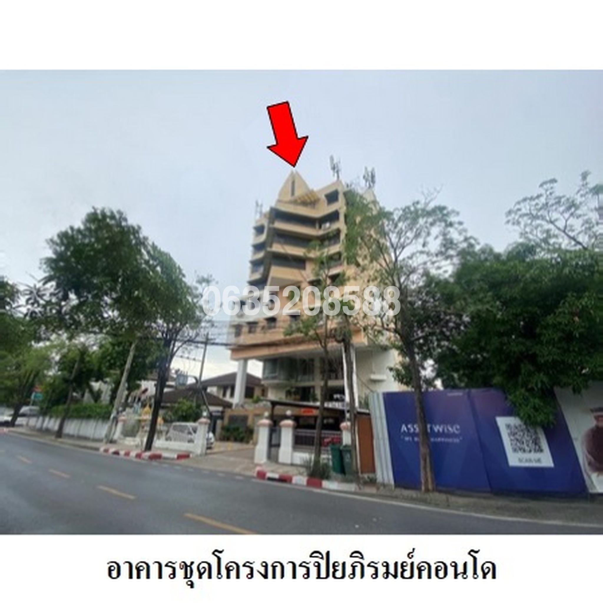 ขายคอนโด ปิยภิรมย์คอนโด