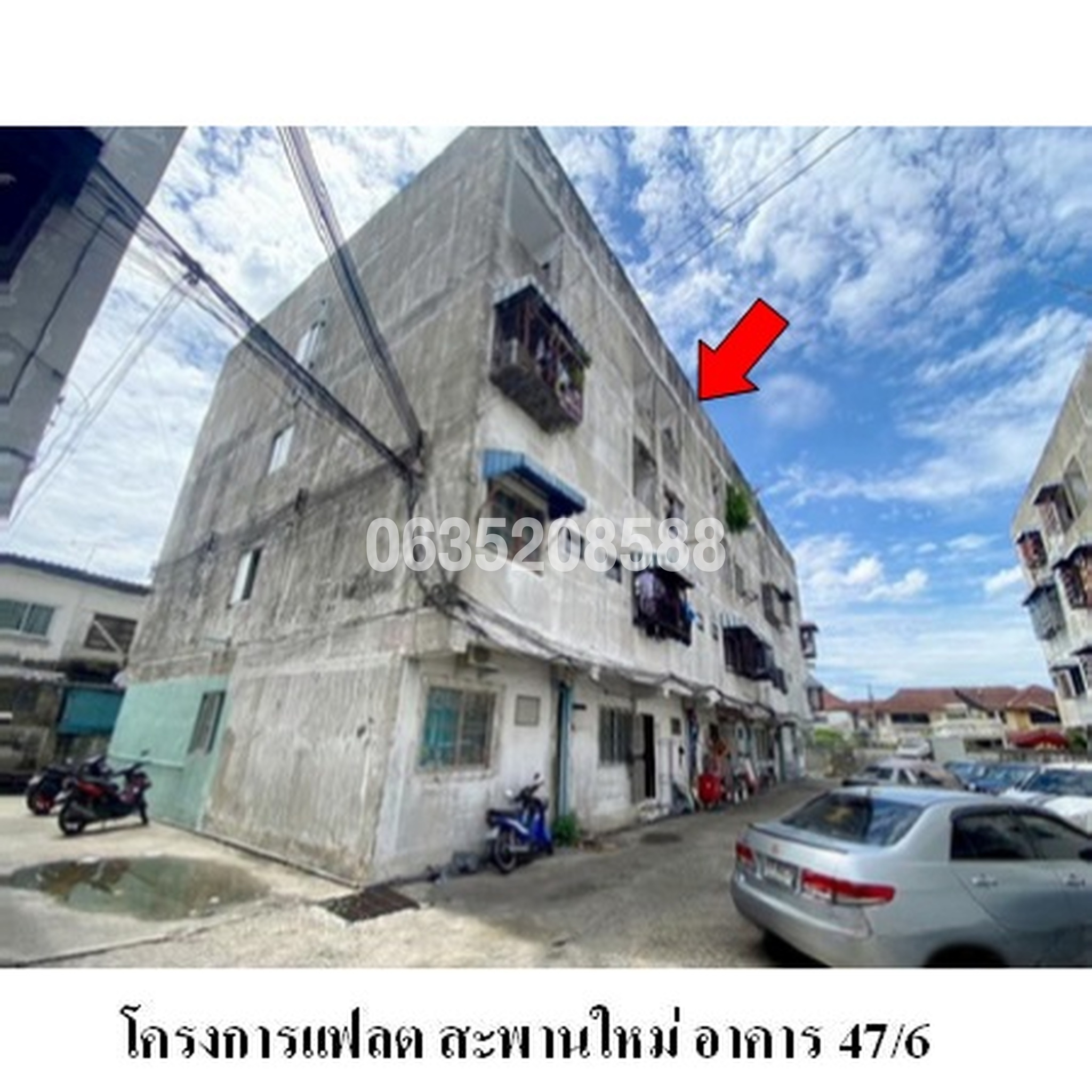 ขายคอนโด แฟลตสะพานใหม่ (Flat Saphanmai)