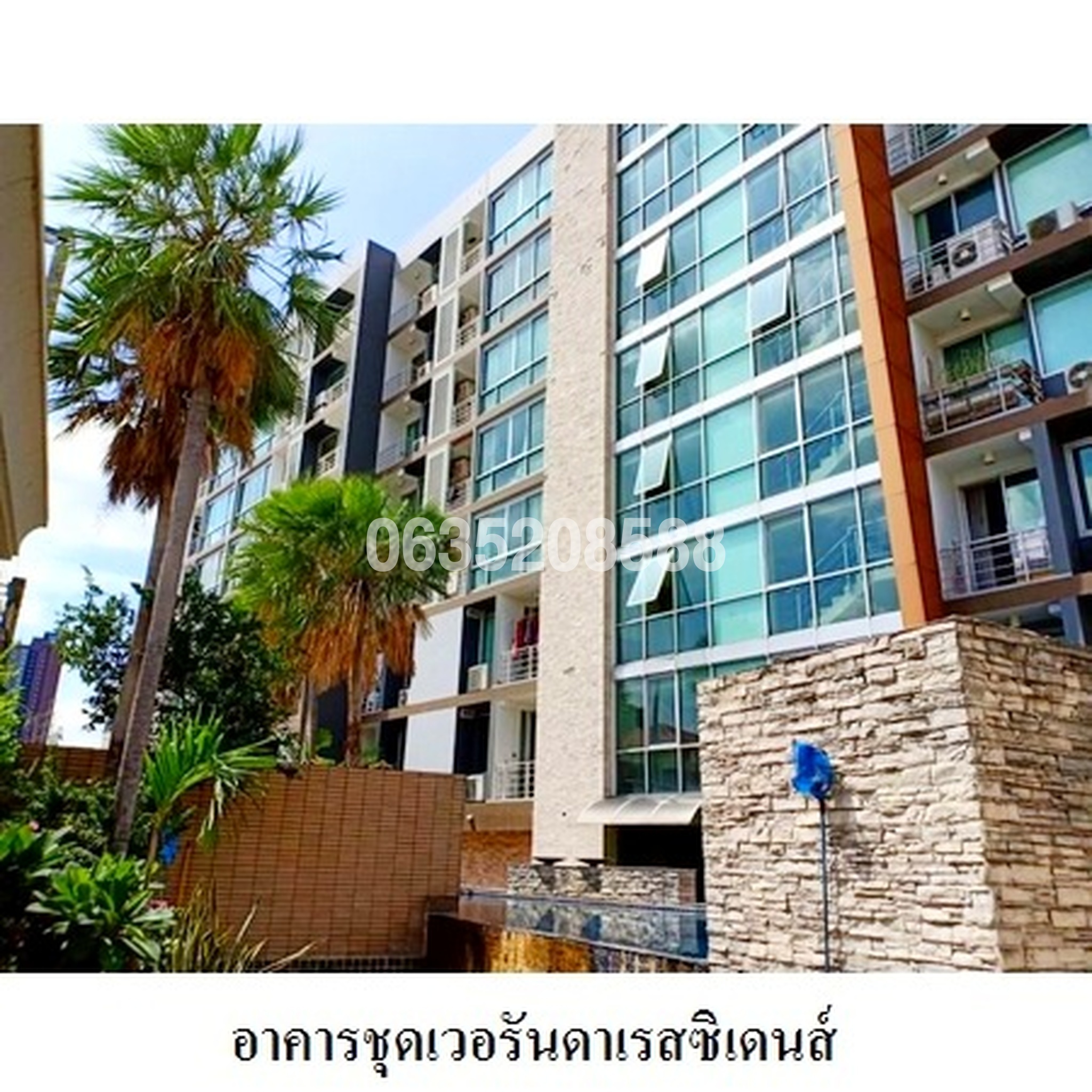 ขายคอนโดใกล้ ARL รามคำแหง เวอรันดา เรสซิเดนส์ (Veranda Residences)