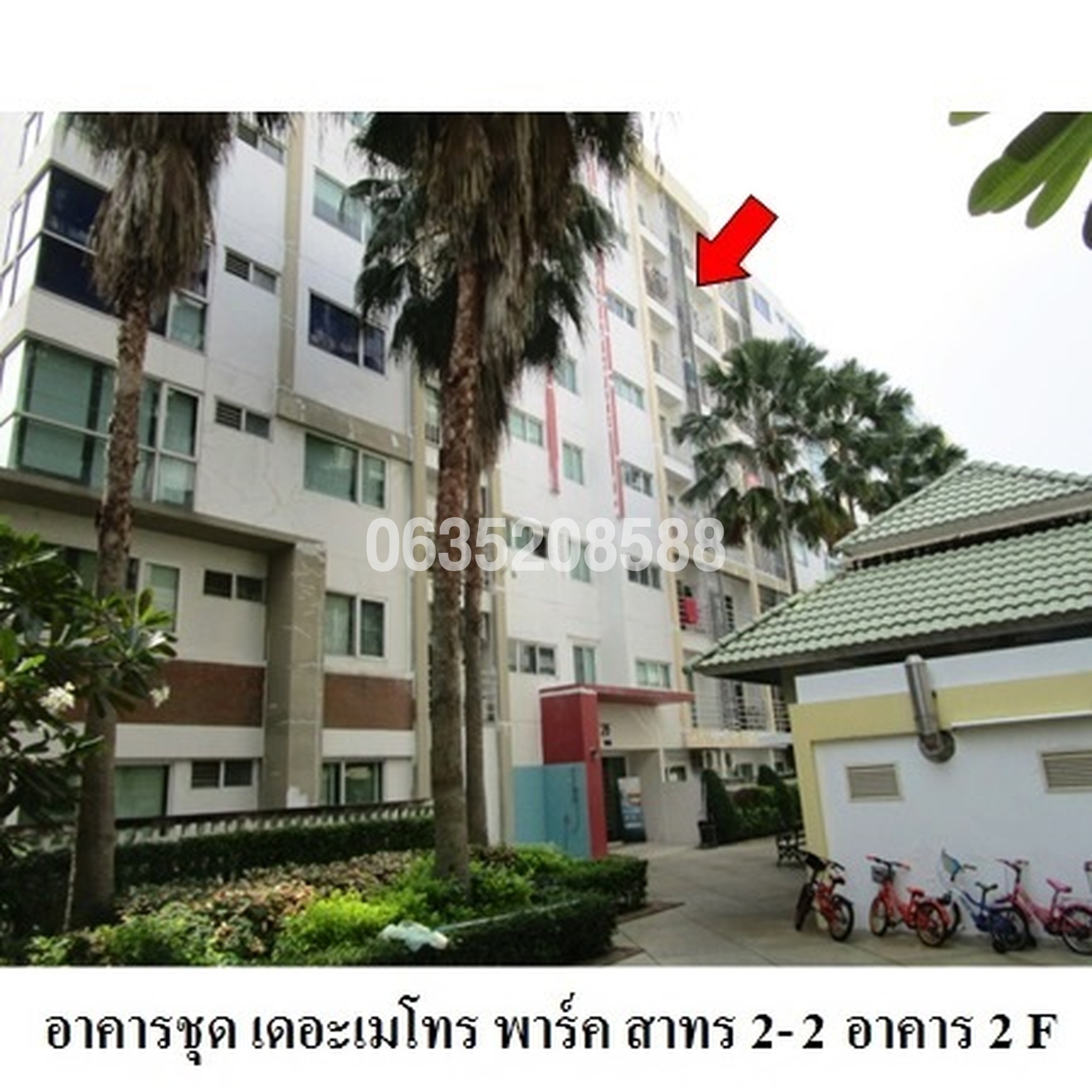 ขายคอนโดติด MRT เพชรเกษม 48 เมโทร พาร์ค สาทร 2-2