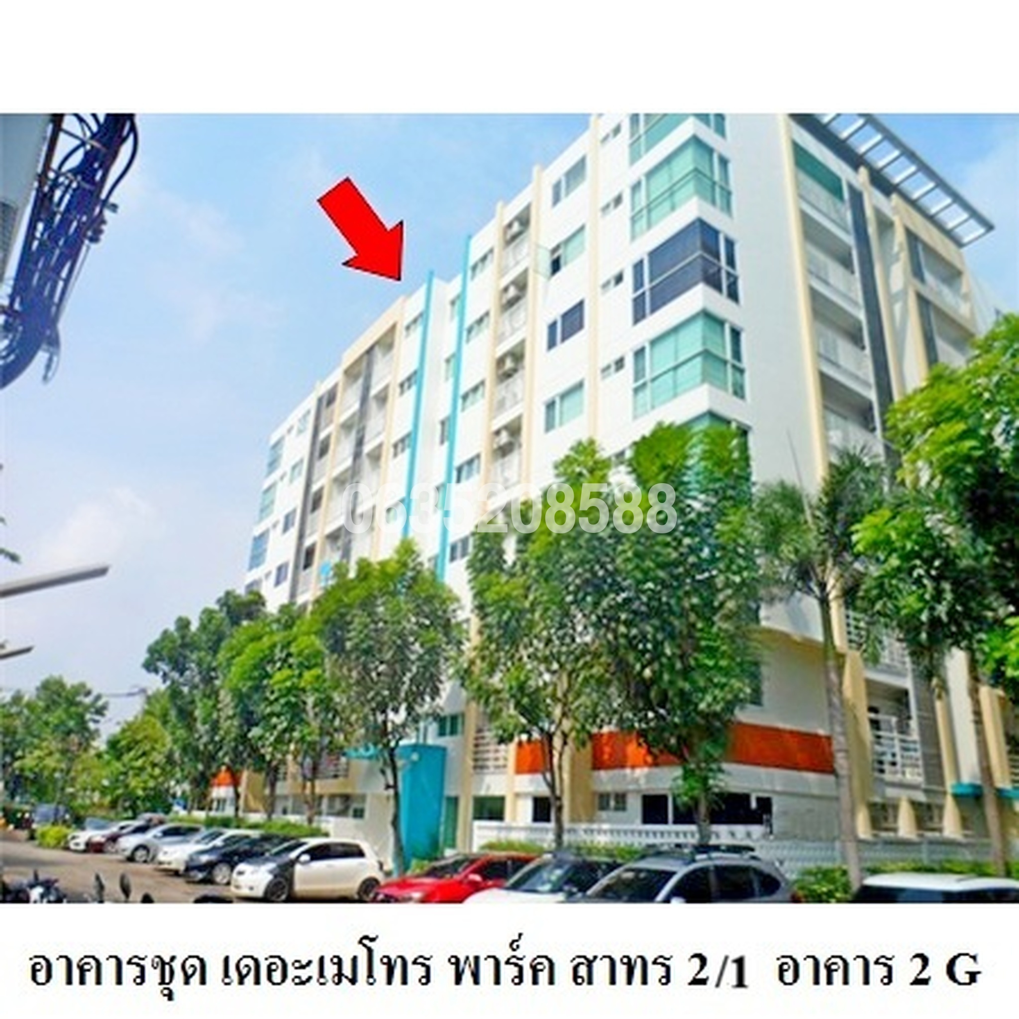 ขายคอนโดติด MRT เพชรเกษม 48 เมโทร พาร์ค สาทร 2-2 เฟส 2/1