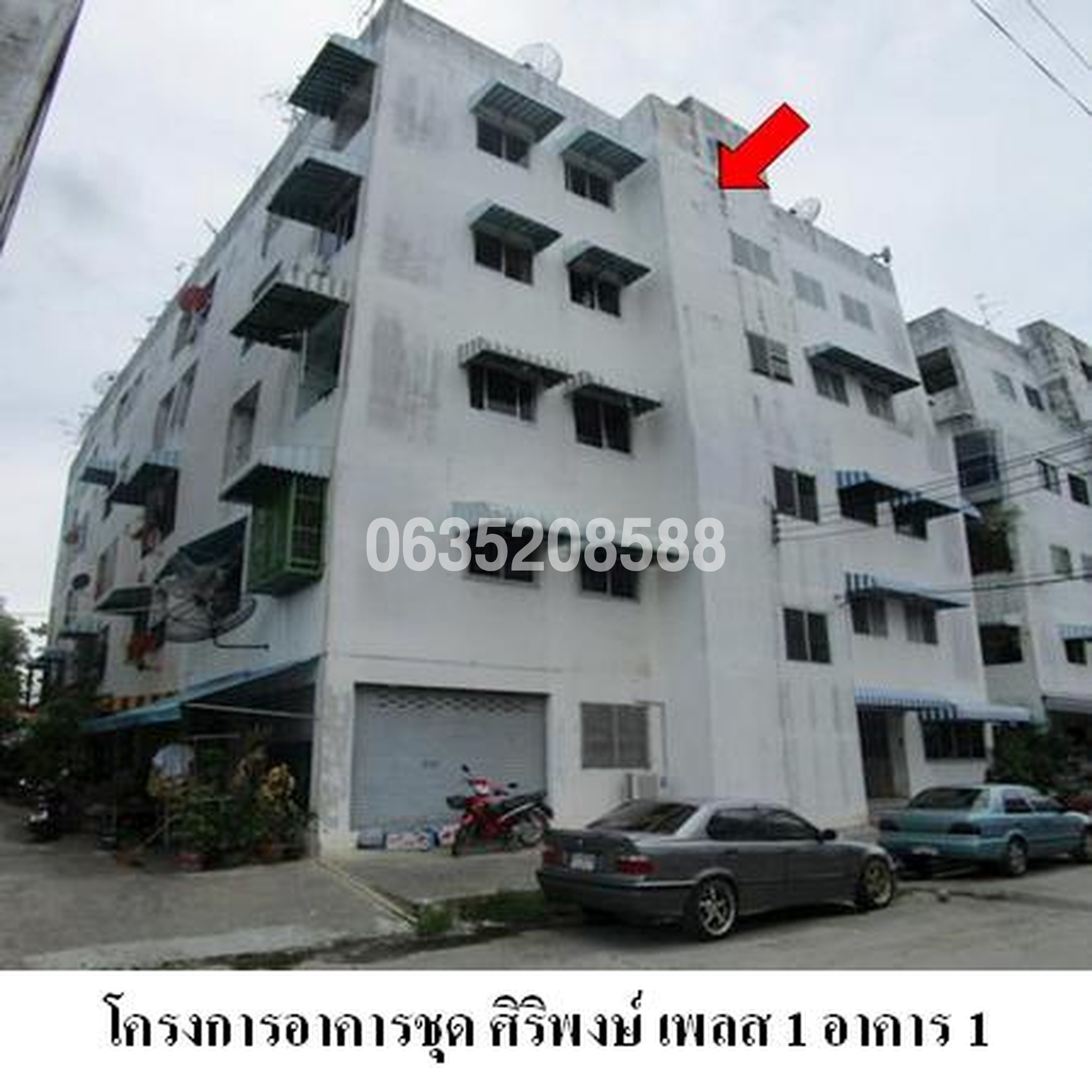 ขายคอนโดติด MRT หลักสอง ศิริพงษ์เพลส 1