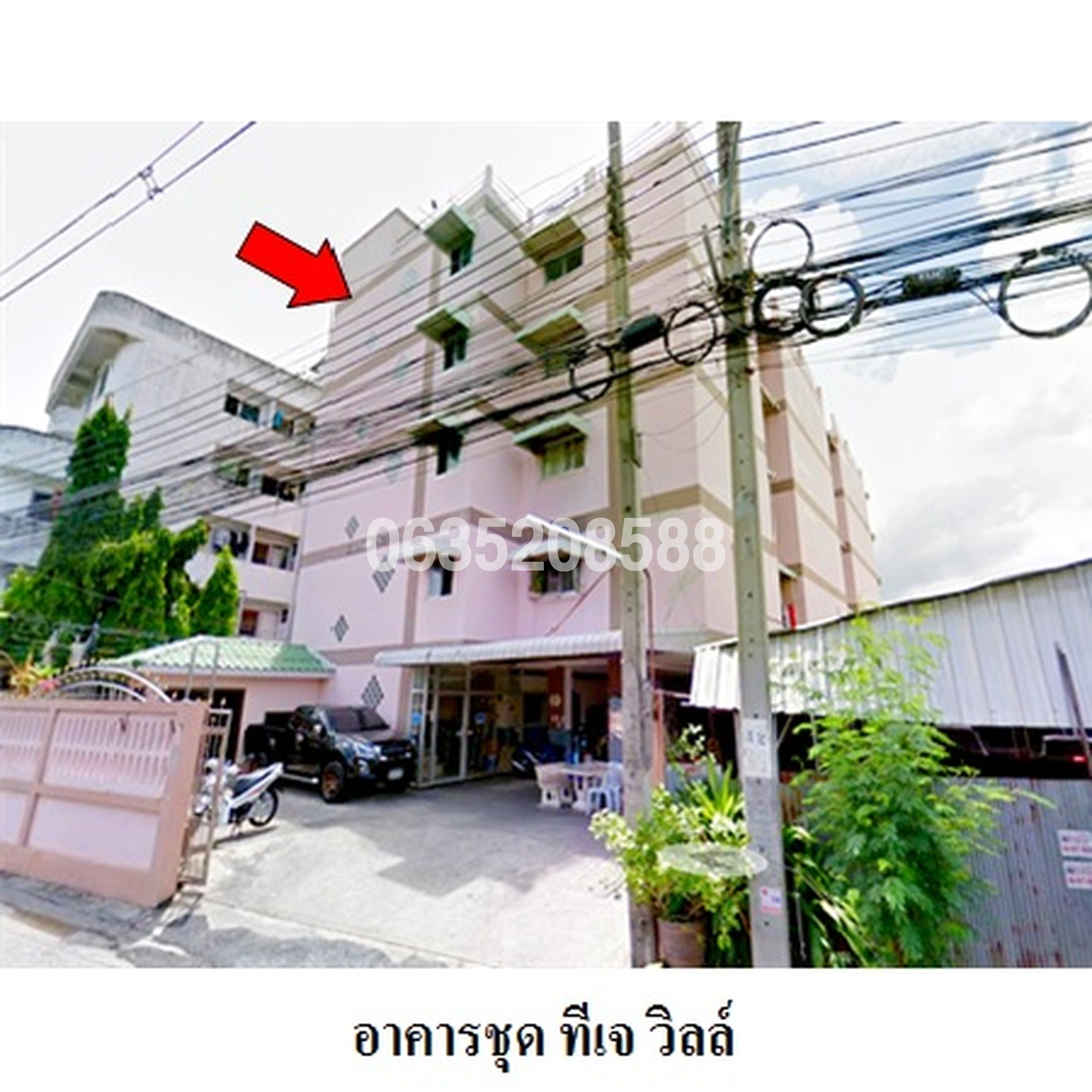 ขายคอนโด ที เจ วิลล์