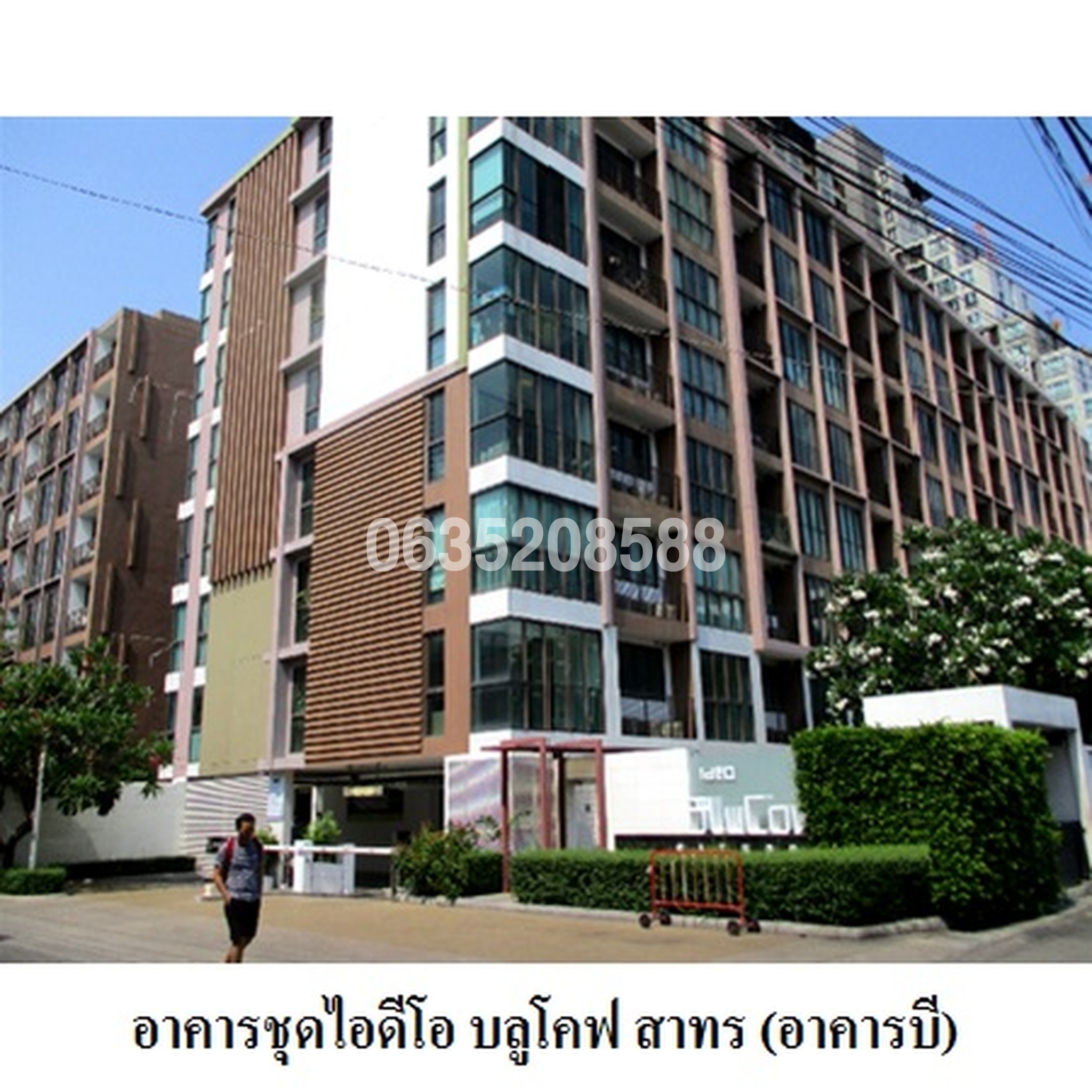 ขายคอนโดติด BTS วงเวียนใหญ่ ไอดีโอ บลูโคฟ สาทร (Ideo BluCove Sathorn)