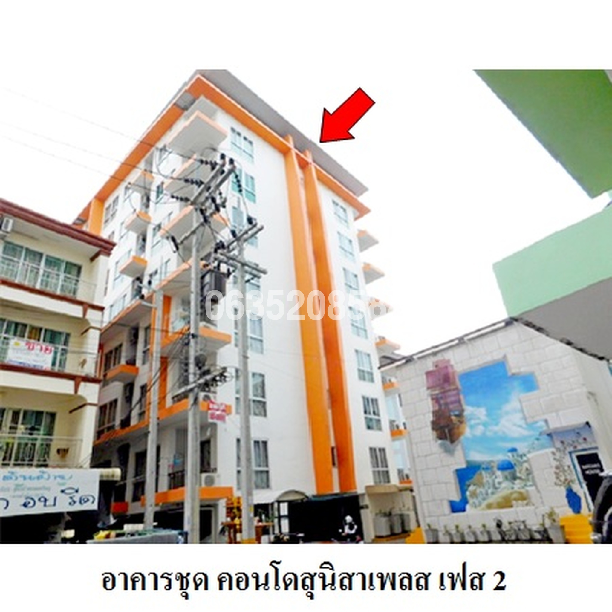 ขายคอนโด คอนโดสุนิสาเพลส เฟส 2