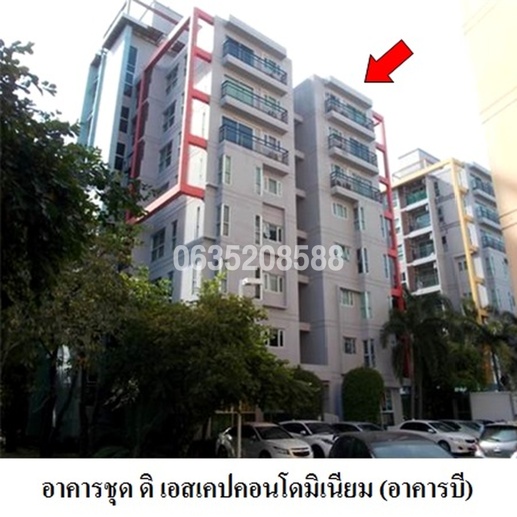 ขายคอนโด ดิ เอสเคป คอนโดมิเนียม (The Escape Condominium)