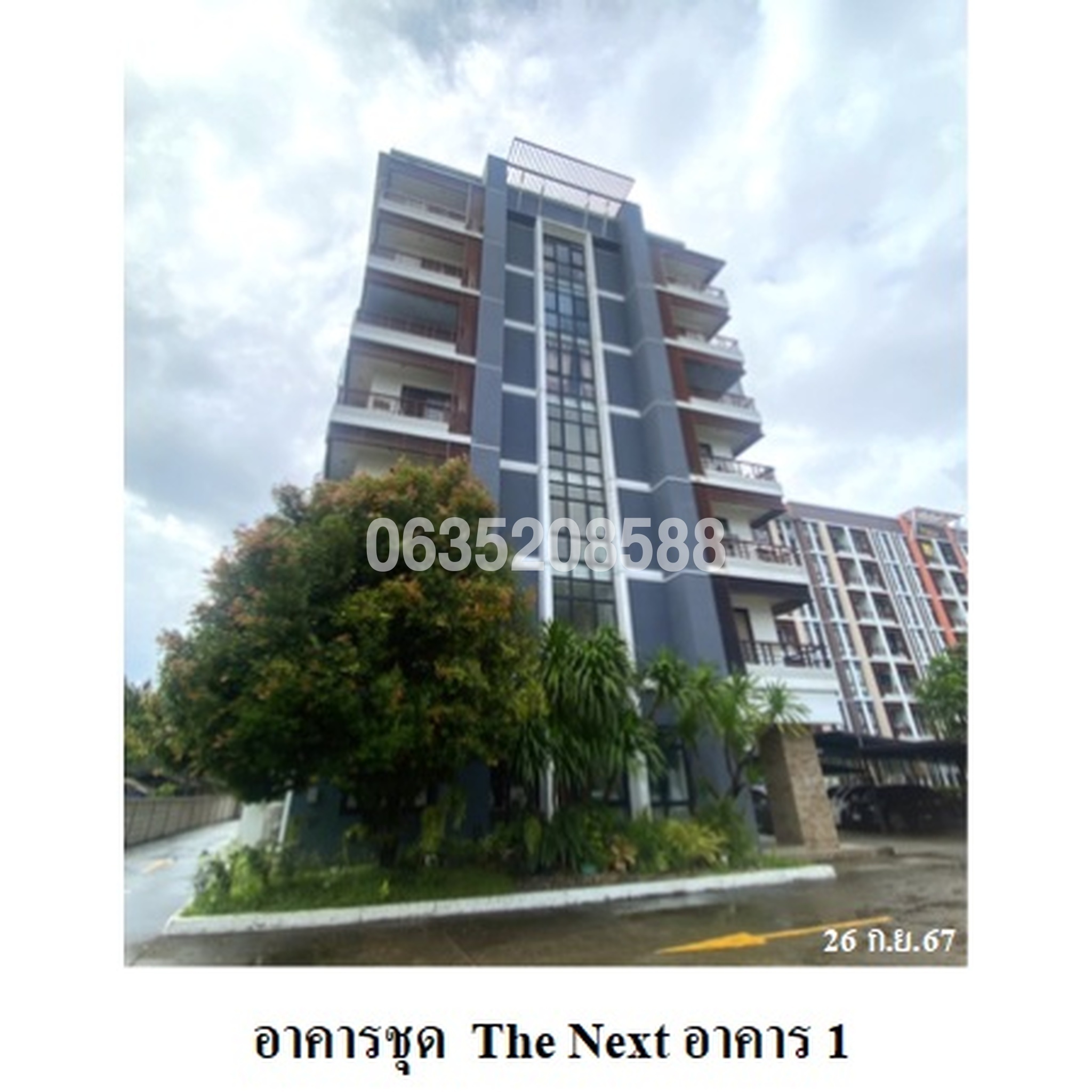 ขายคอนโด The Next 1 อาคาร 1