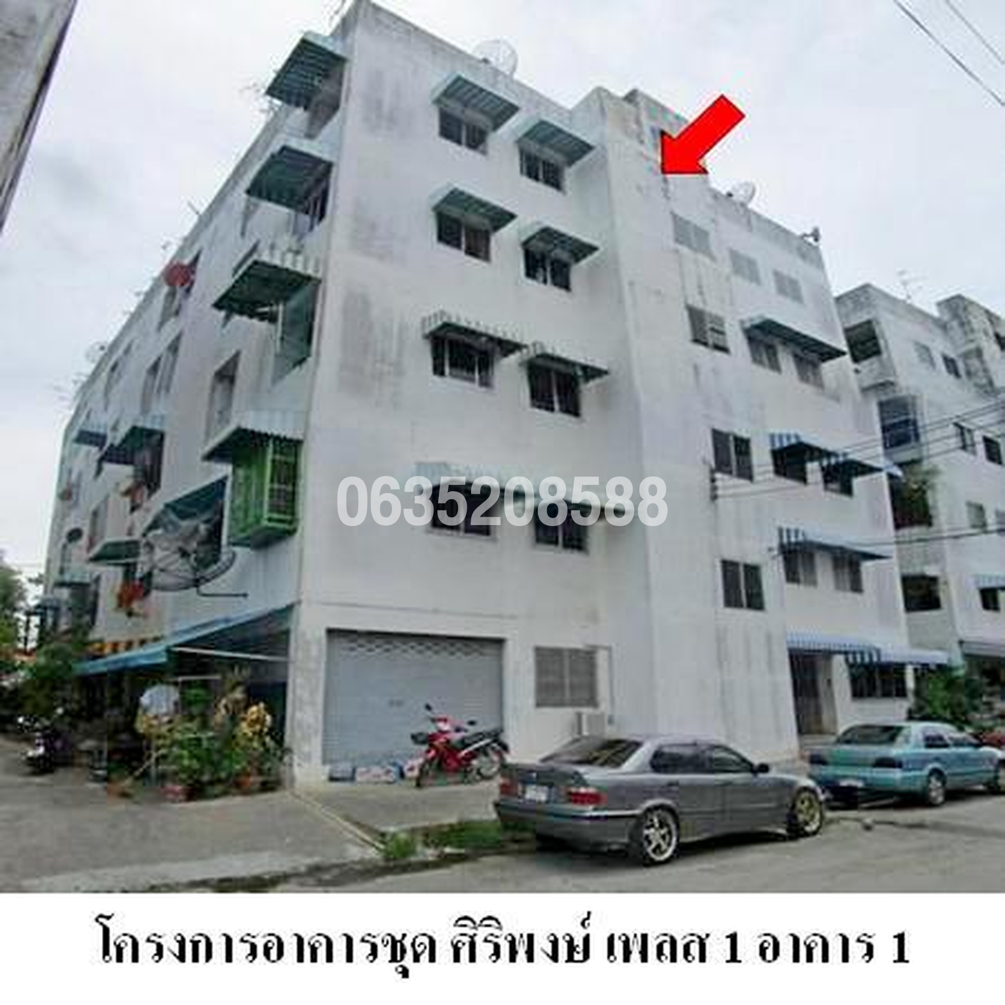 ขายคอนโดติด MRT หลักสอง ศิริพงษ์เพลส 1