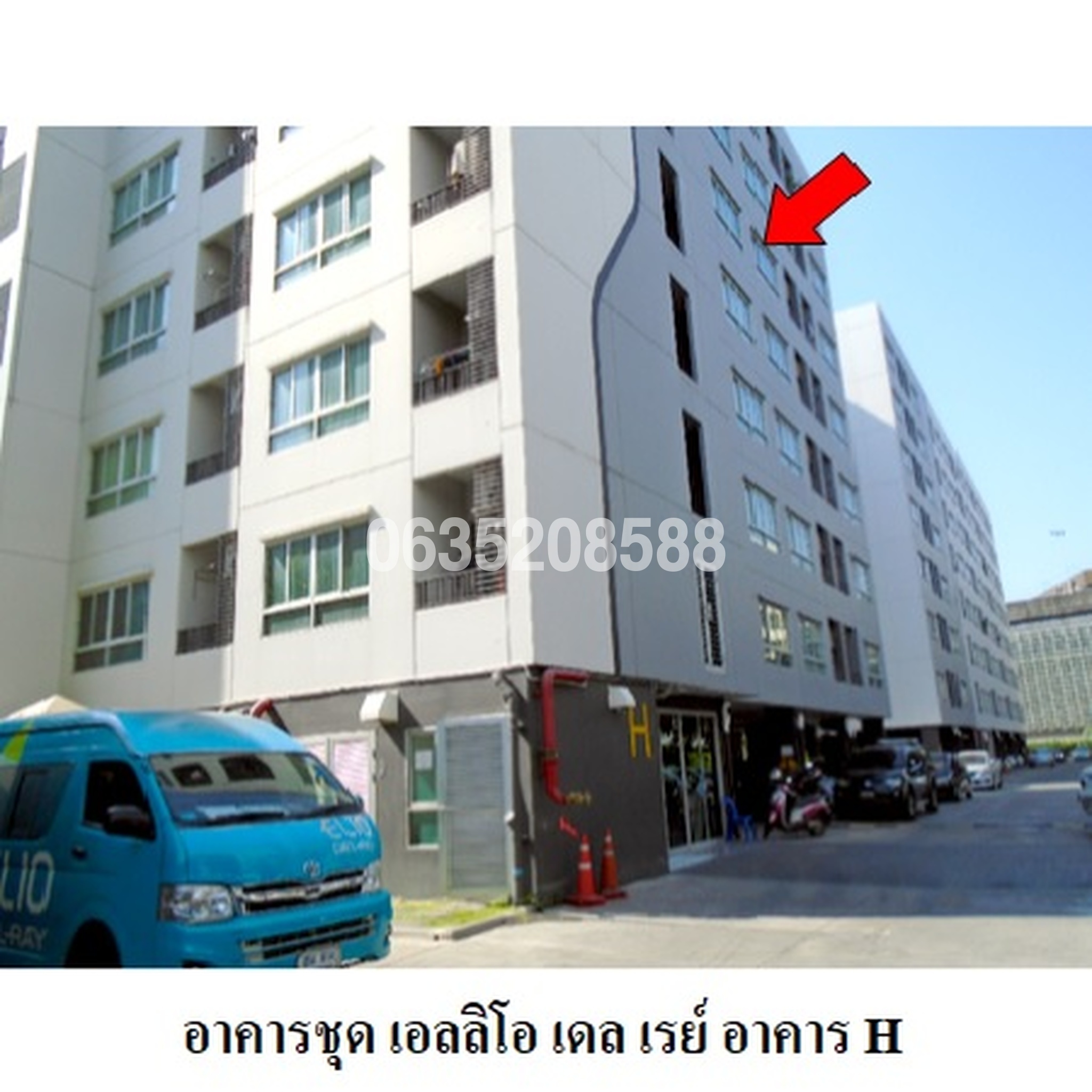 ขายคอนโดใกล้ BTS ปุณณวิถี เอลลิโอ เดล เรย์ (Elio del Ray)